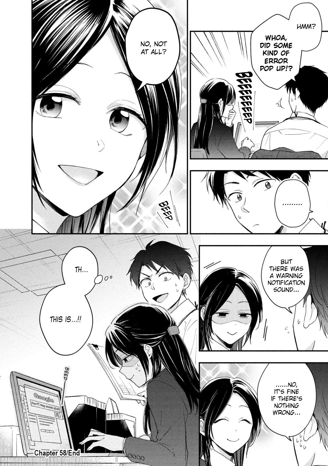 Kono Kaisha ni Suki na Hito ga Imasu Chapter 58 page 17 - Chapter 58: The Winds of Change