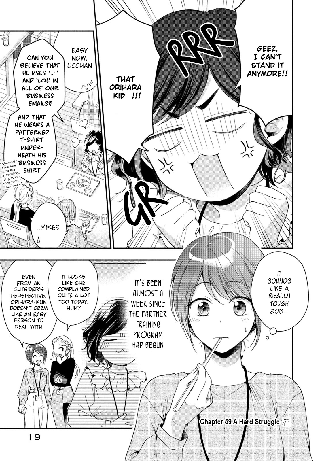Kono Kaisha ni Suki na Hito ga Imasu Chapter 59 page 1 - Chapter 59: A Hard Struggle