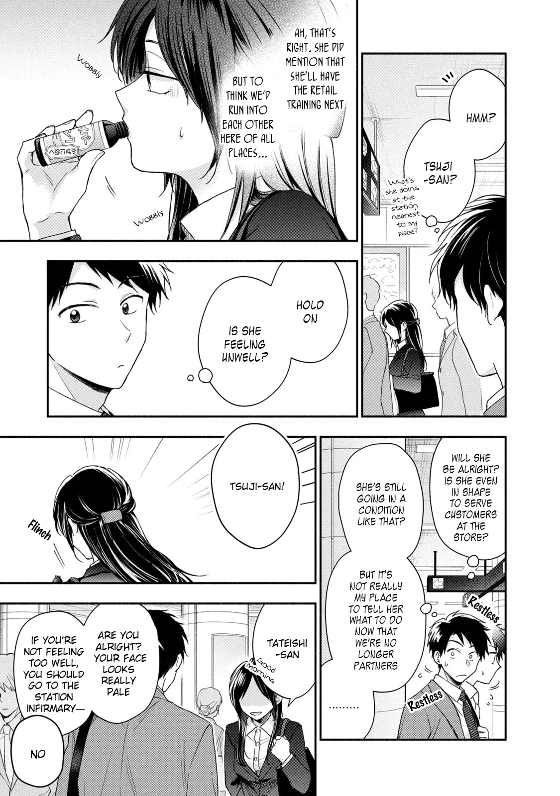 Kono Kaisha ni Suki na Hito ga Imasu Chapter 59 page 11 - Chapter 59: A Hard Struggle