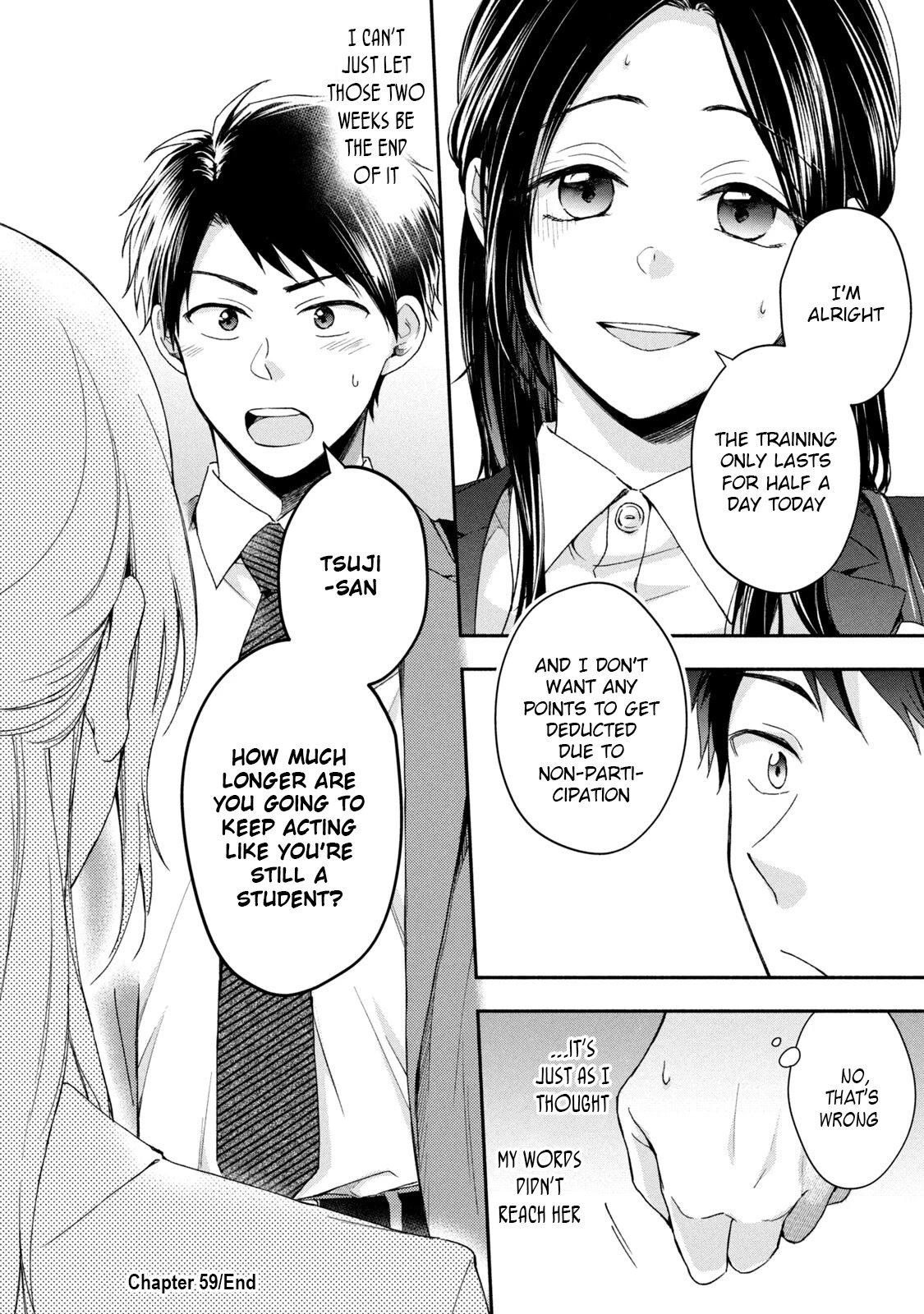 Kono Kaisha ni Suki na Hito ga Imasu Chapter 59 page 12 - Chapter 59: A Hard Struggle