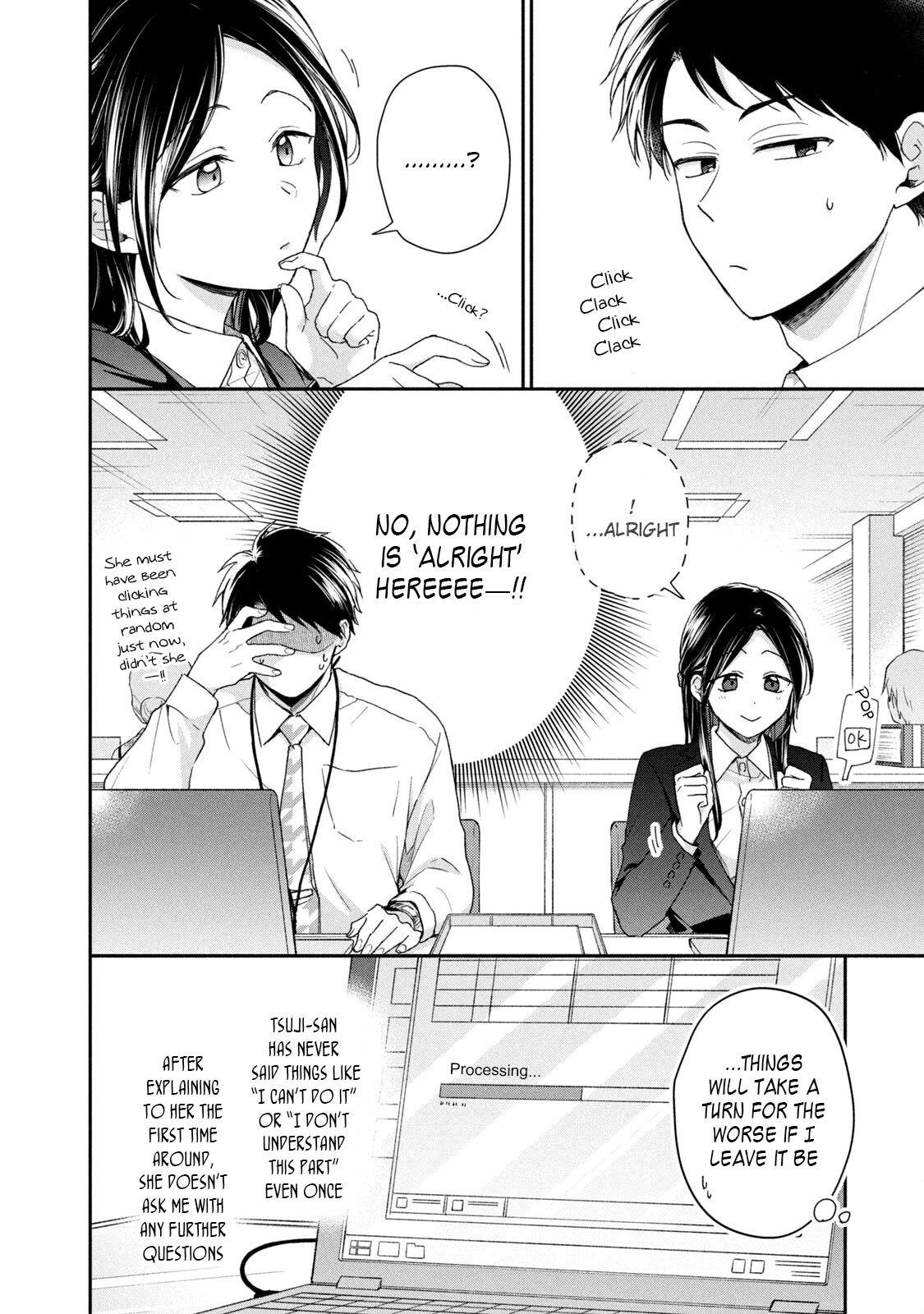 Kono Kaisha ni Suki na Hito ga Imasu Chapter 59 page 4 - Chapter 59: A Hard Struggle