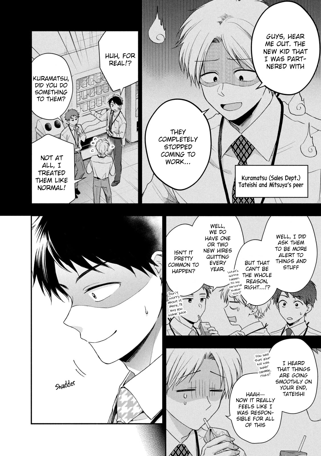 Kono Kaisha ni Suki na Hito ga Imasu Chapter 59 page 6 - Chapter 59: A Hard Struggle