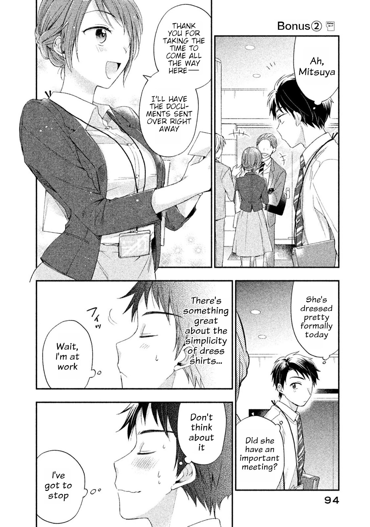 Kono Kaisha ni Suki na Hito ga Imasu Chapter 6.5: Bonus 2 thumbnail