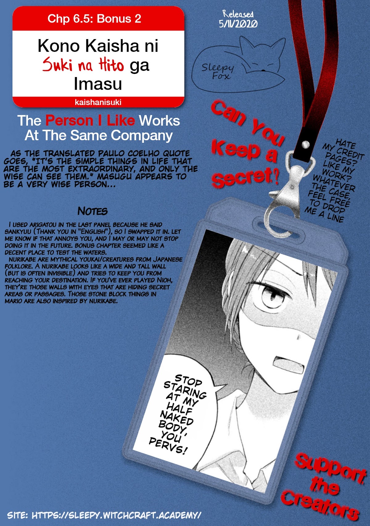 Kono Kaisha ni Suki na Hito ga Imasu Chapter 6.5 page 4 - Chapter 6.5: Bonus 2