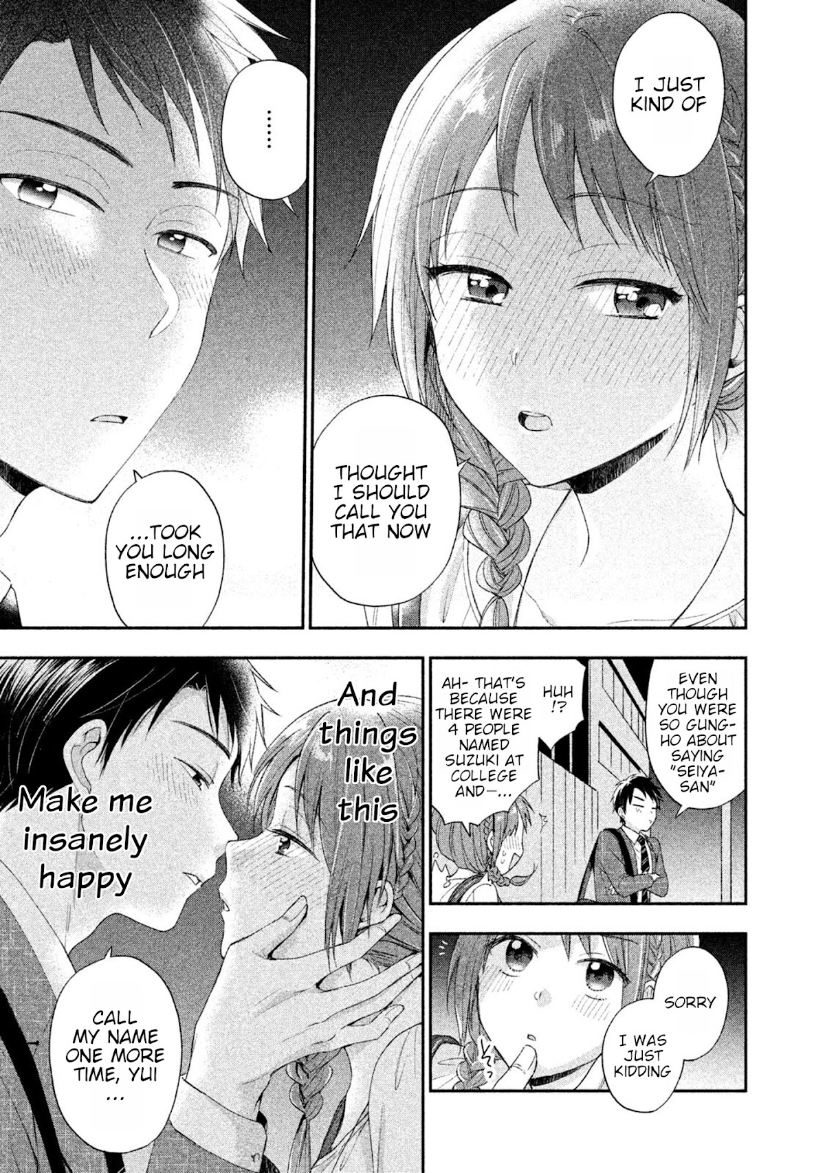Kono Kaisha ni Suki na Hito ga Imasu Chapter 6 page 11 - Chapter 6: A New Rule, 2