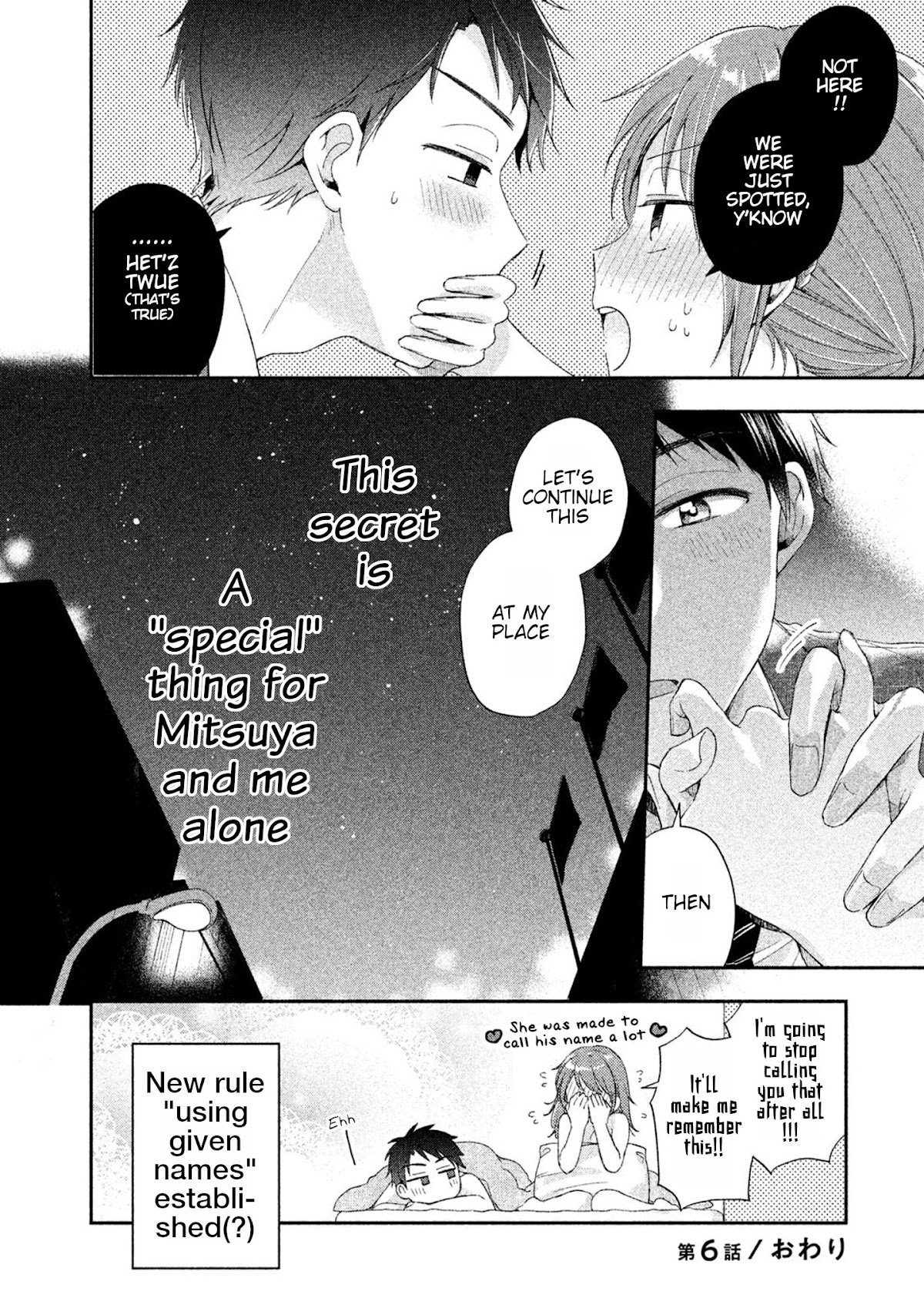 Kono Kaisha ni Suki na Hito ga Imasu Chapter 6 page 12 - Chapter 6: A New Rule, 2
