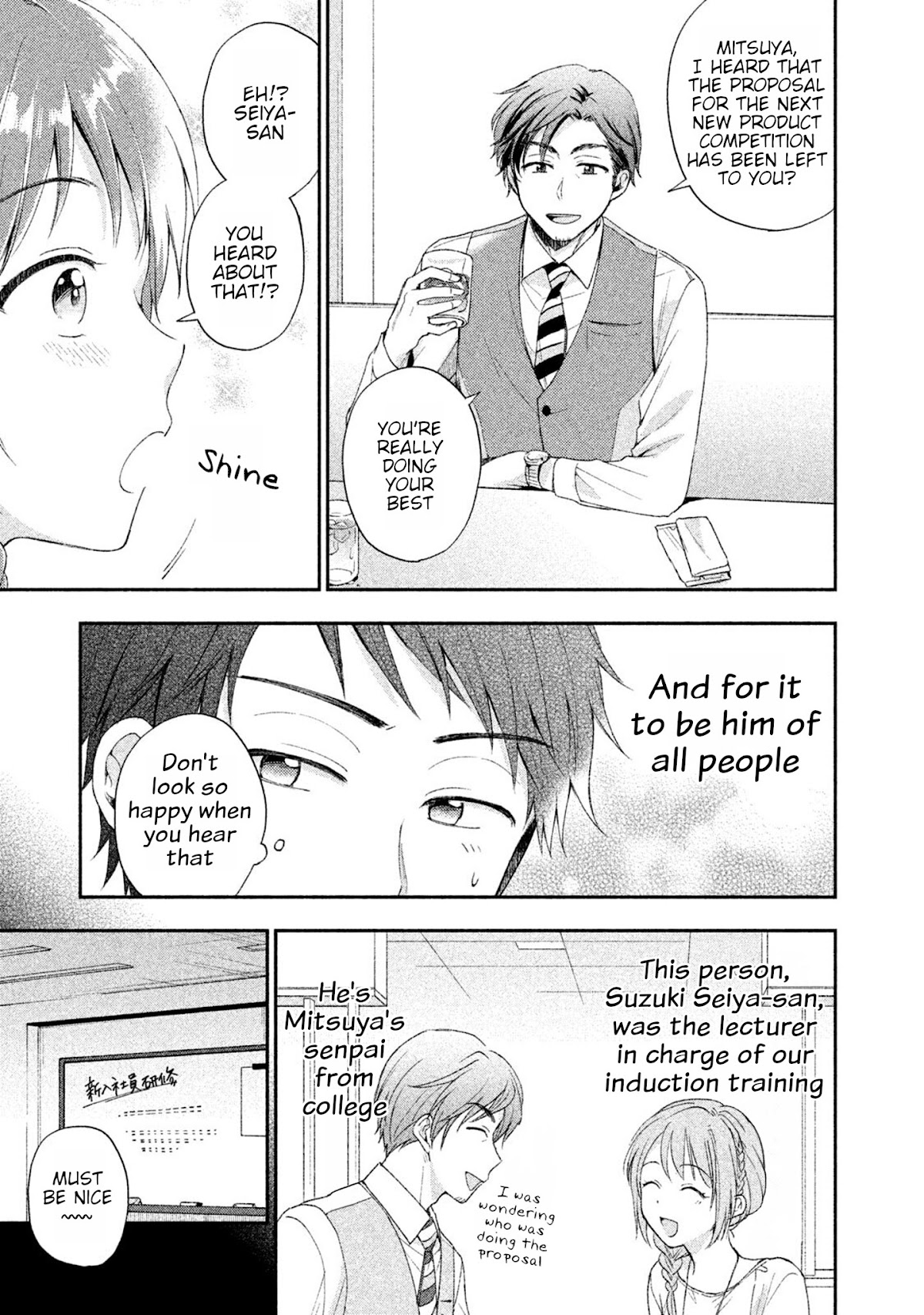 Kono Kaisha ni Suki na Hito ga Imasu Chapter 6 page 3 - Chapter 6: A New Rule, 2