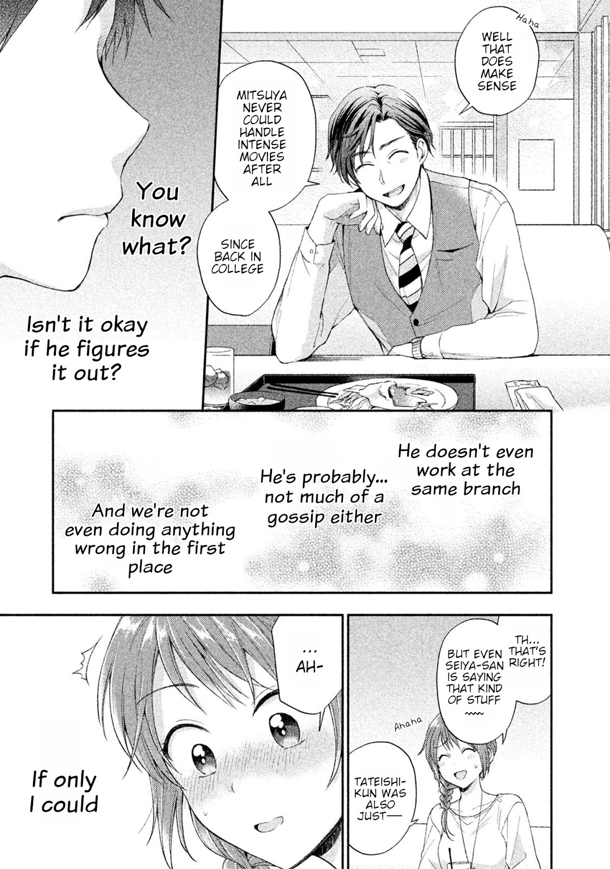 Kono Kaisha ni Suki na Hito ga Imasu Chapter 6 page 7 - Chapter 6: A New Rule, 2