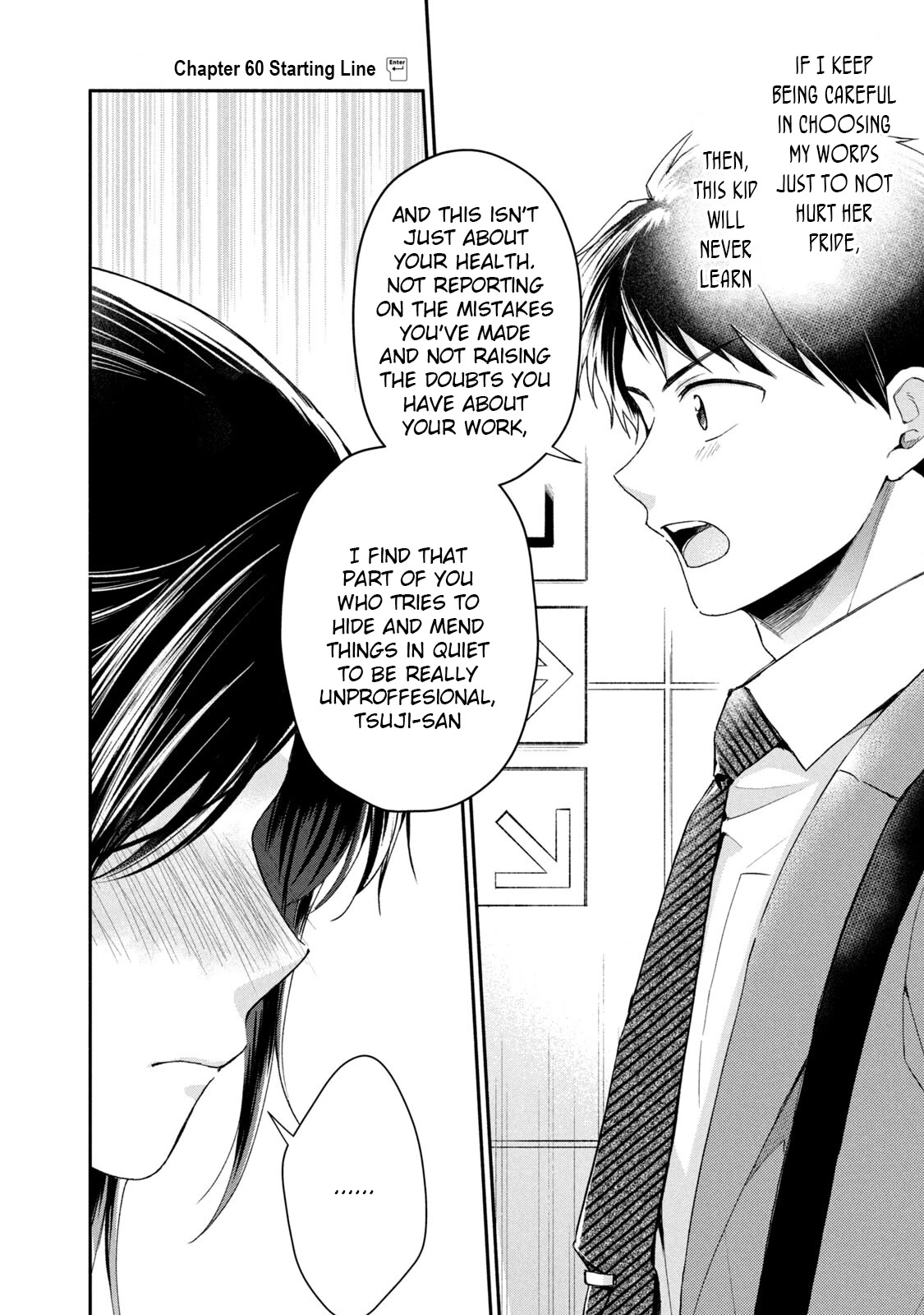 Kono Kaisha ni Suki na Hito ga Imasu Chapter 60 page 2 - Chapter 60: Starting Line