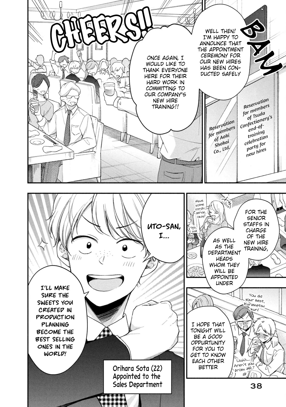 Kono Kaisha ni Suki na Hito ga Imasu Chapter 60 page 6 - Chapter 60: Starting Line