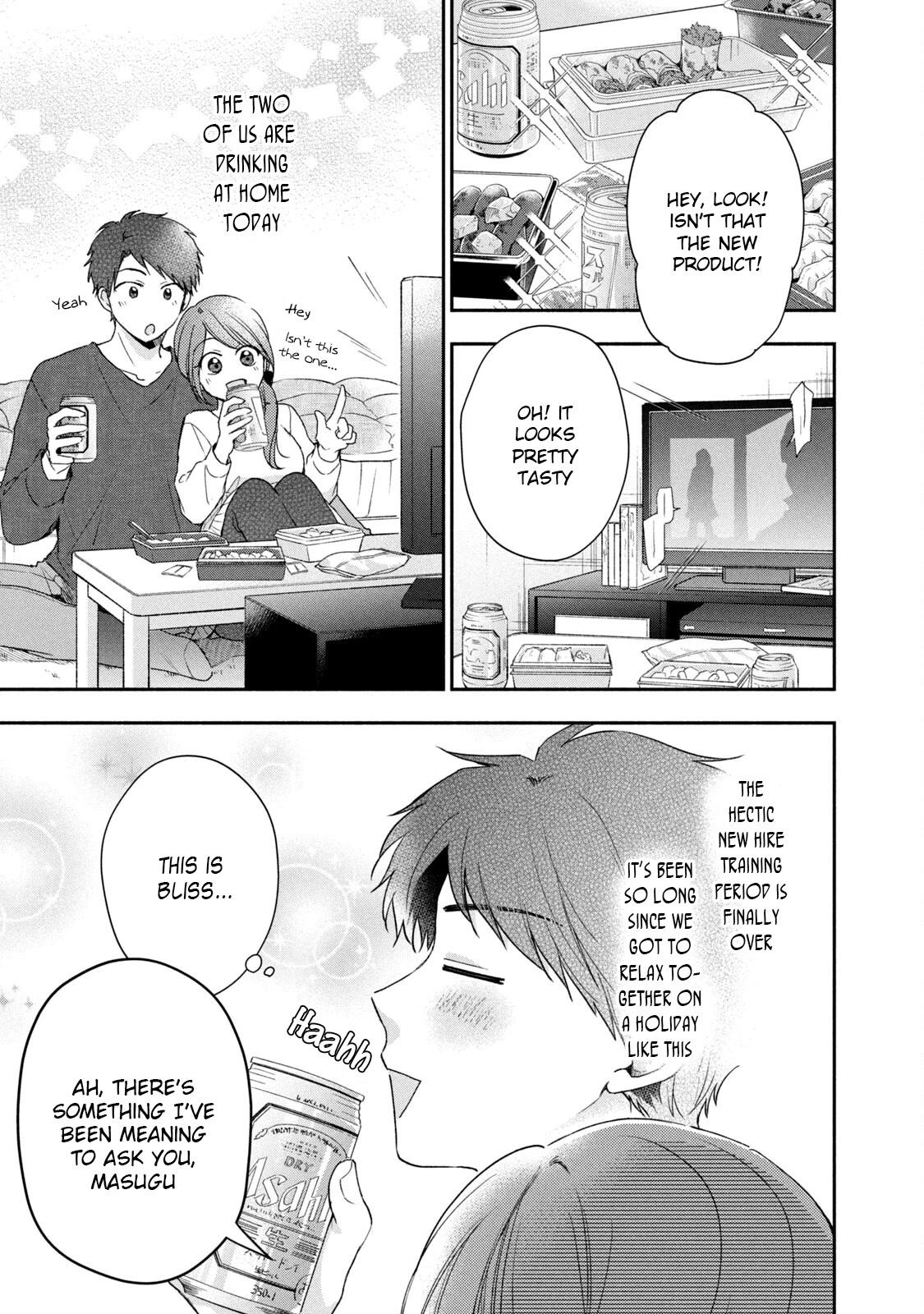 Kono Kaisha ni Suki na Hito ga Imasu Chapter 61 page 1 - Chapter 61: We're at That Age