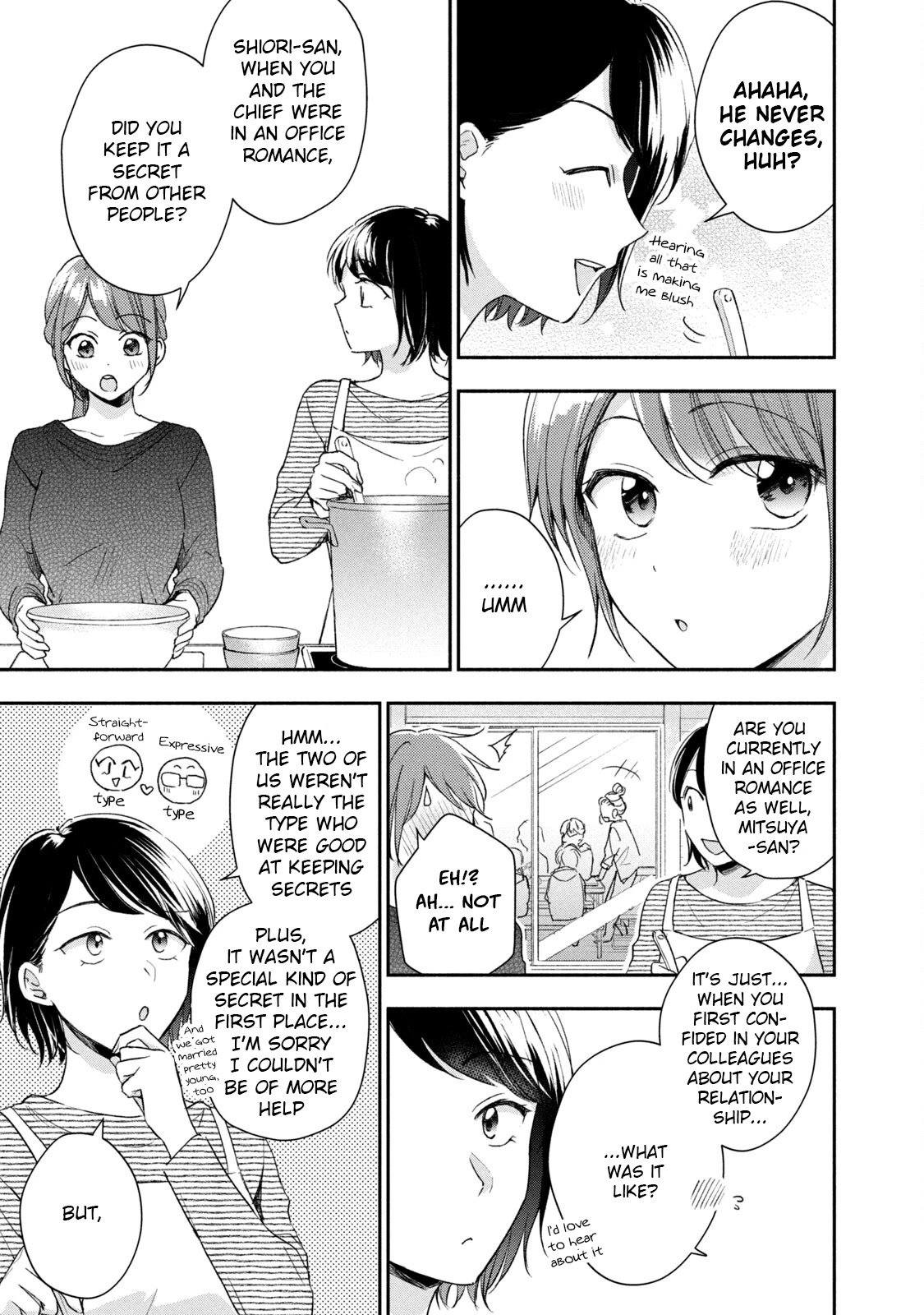 Kono Kaisha ni Suki na Hito ga Imasu Chapter 62 page 11 - Chapter 62: Camping with Everyone ①