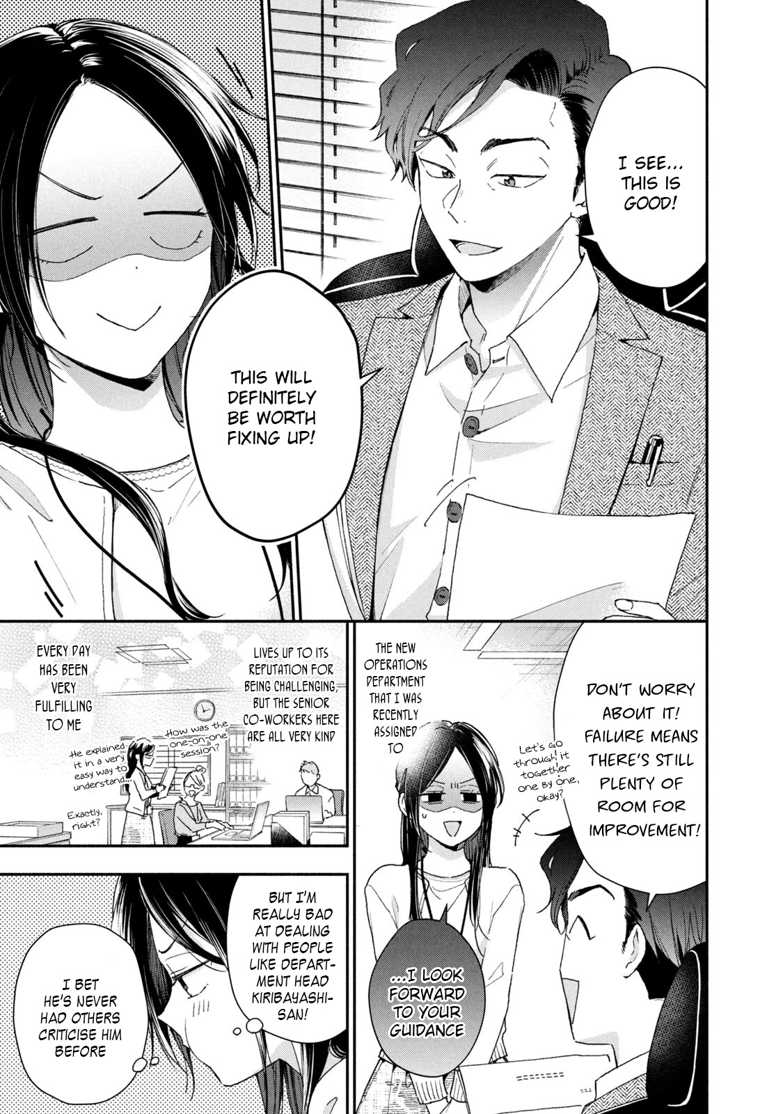 Kono Kaisha ni Suki na Hito ga Imasu Chapter 65 page 1 - Chapter 65: Love Is Hard for Department Head