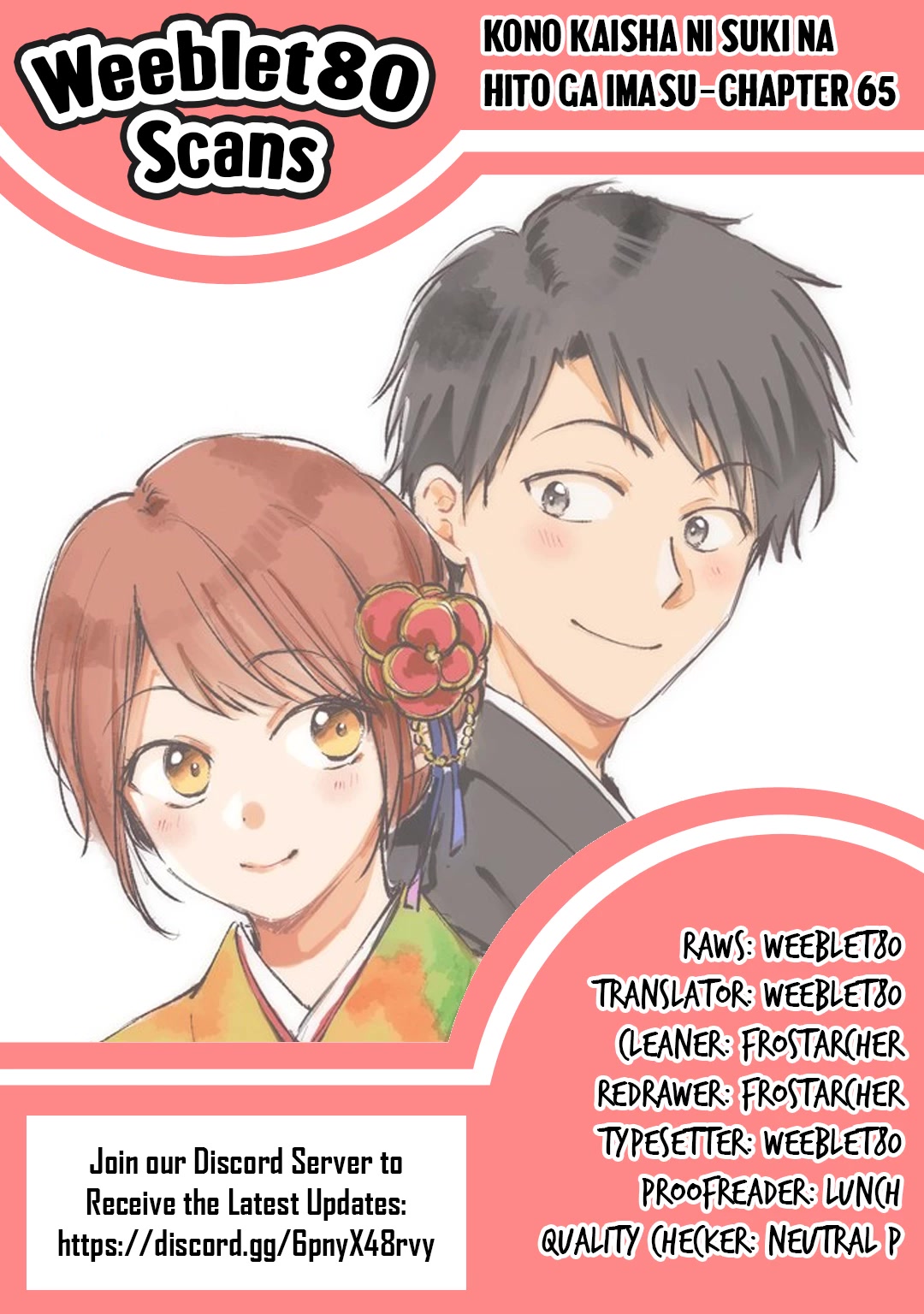Kono Kaisha ni Suki na Hito ga Imasu Chapter 65 page 15 - Chapter 65: Love Is Hard for Department Head