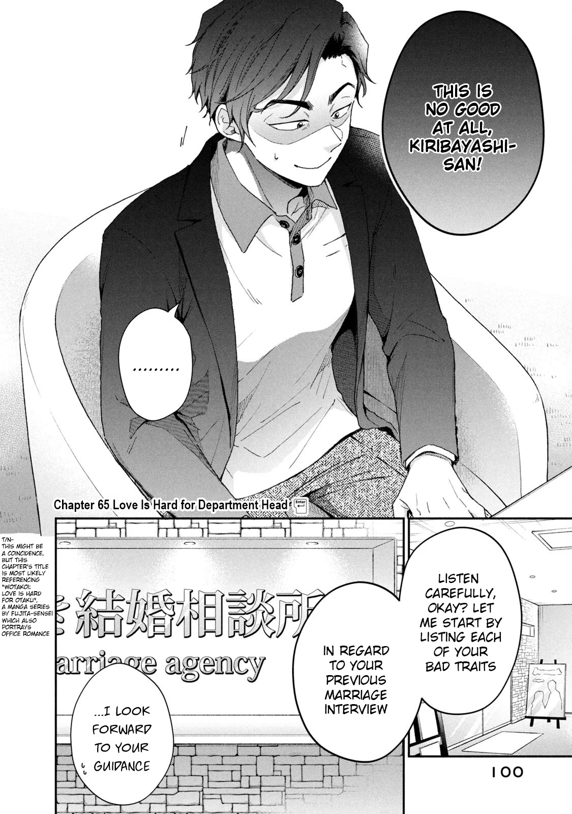 Kono Kaisha ni Suki na Hito ga Imasu Chapter 65 page 2 - Chapter 65: Love Is Hard for Department Head