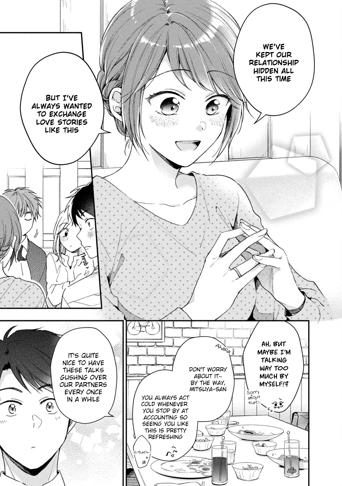 Kono Kaisha ni Suki na Hito ga Imasu Chapter 66 page 11 - Chapter 66: First Time Sharing Love Stories