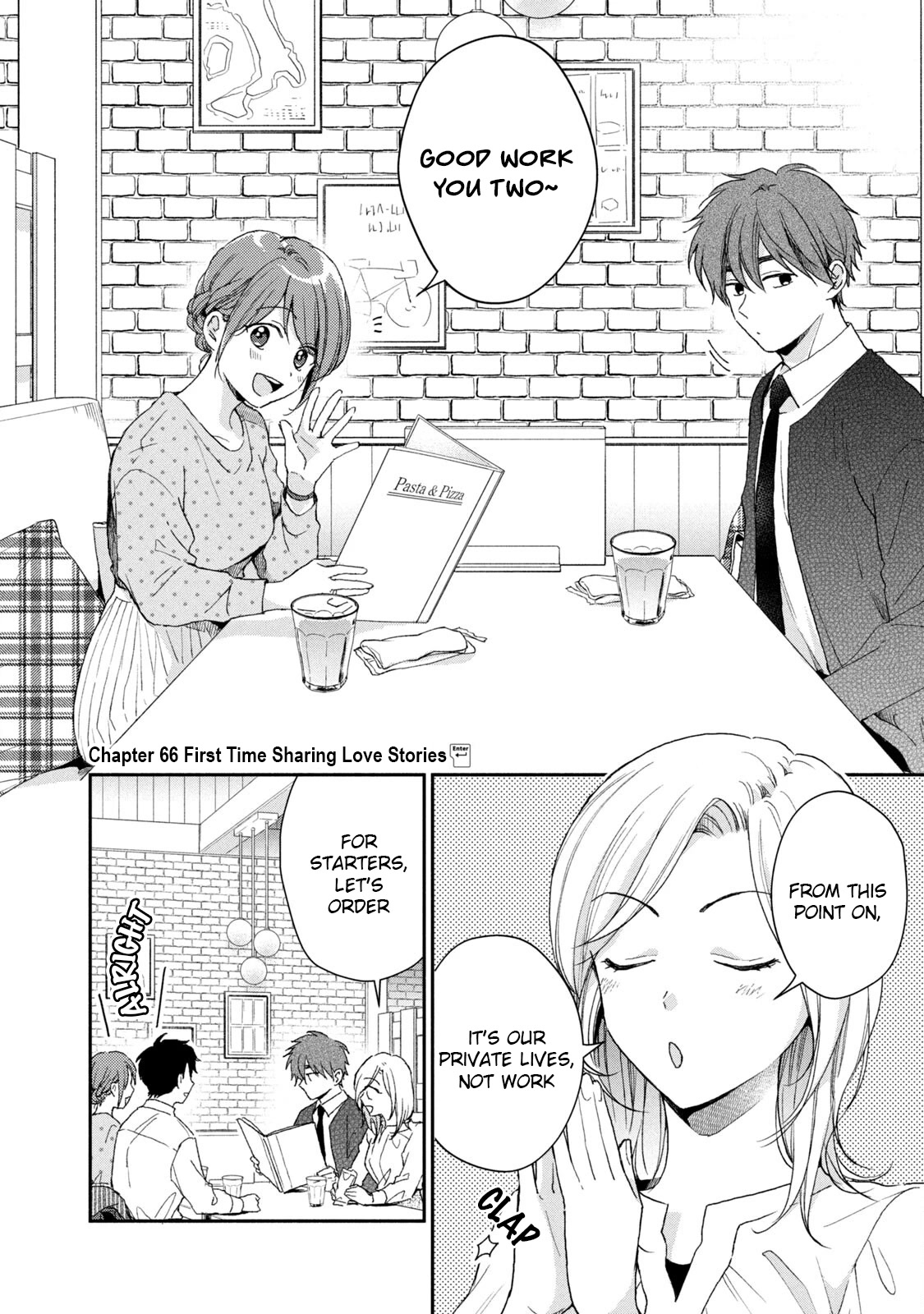 Kono Kaisha ni Suki na Hito ga Imasu Chapter 66 page 2 - Chapter 66: First Time Sharing Love Stories