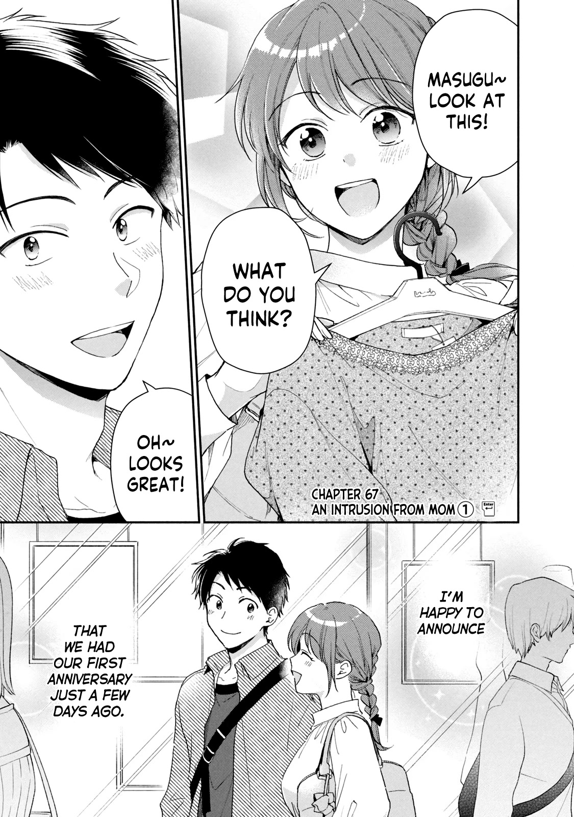 Kono Kaisha ni Suki na Hito ga Imasu Chapter 67 page 1 - Chapter 67: An Intrusion From Mom — Part 1