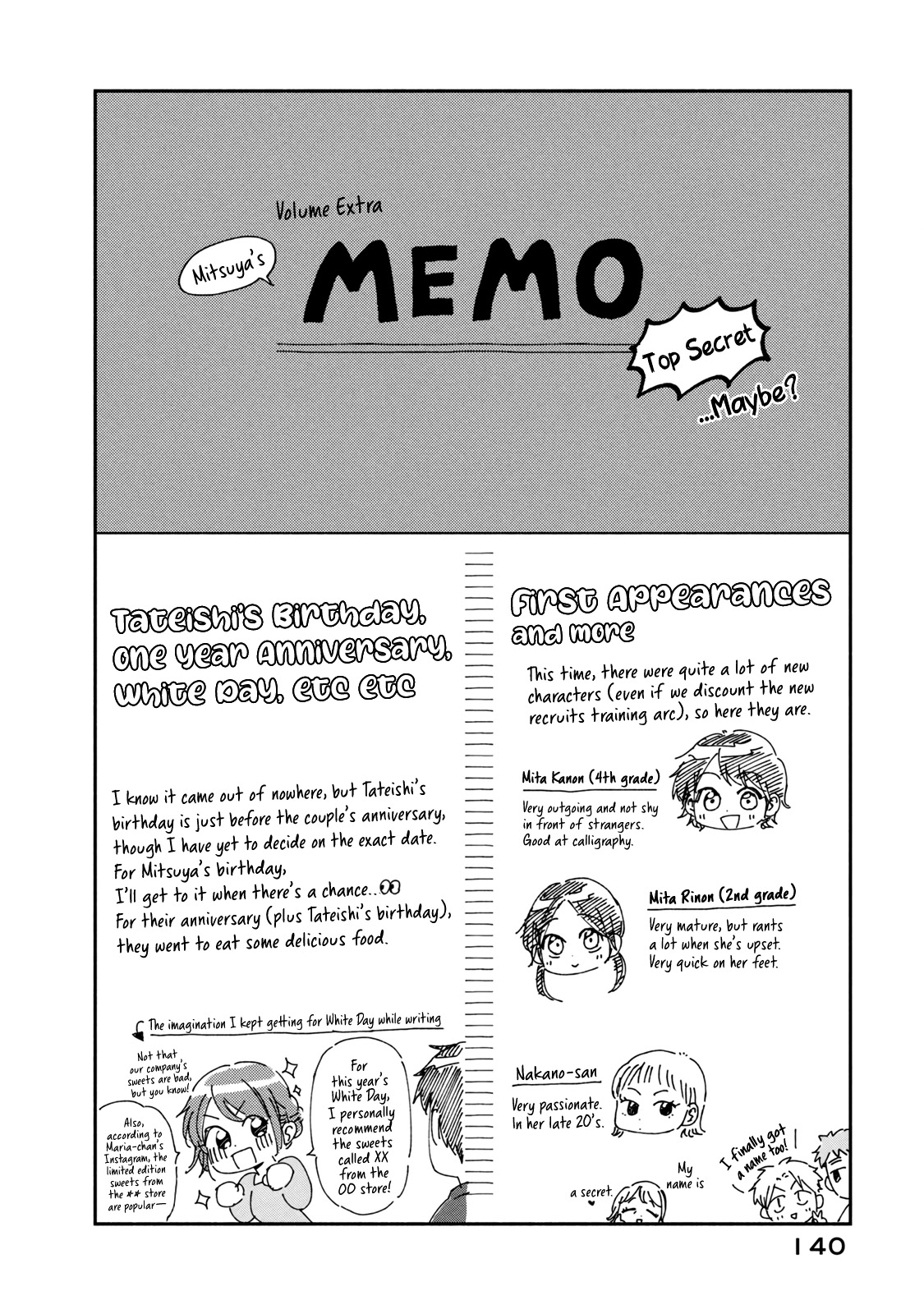 Kono Kaisha ni Suki na Hito ga Imasu Chapter 67 page 14 - Chapter 67: An Intrusion From Mom — Part 1