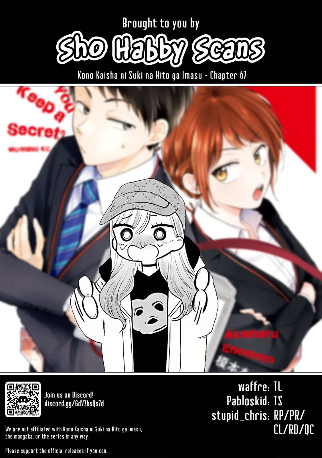 Kono Kaisha ni Suki na Hito ga Imasu Chapter 67 page 17 - Chapter 67: An Intrusion From Mom — Part 1