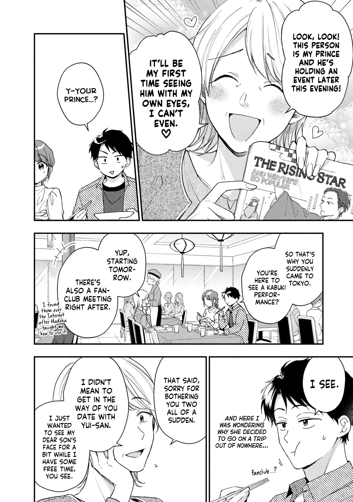 Kono Kaisha ni Suki na Hito ga Imasu Chapter 67 page 4 - Chapter 67: An Intrusion From Mom — Part 1