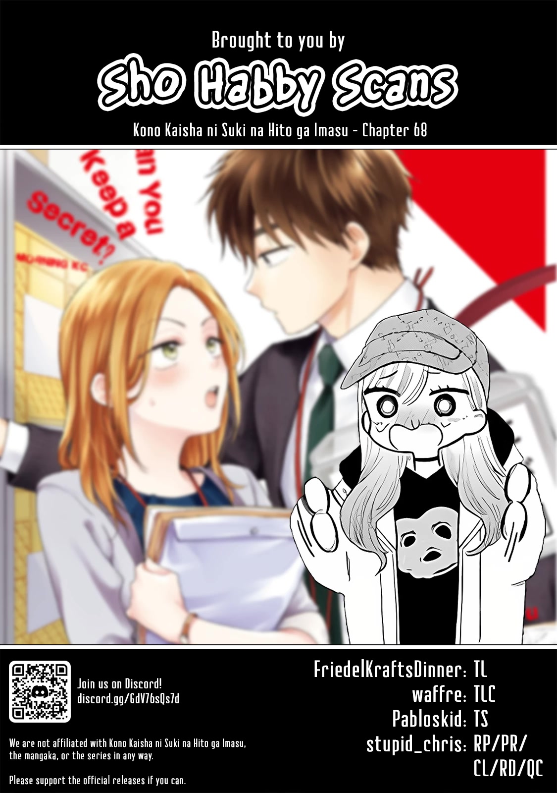 Kono Kaisha ni Suki na Hito ga Imasu Chapter 68 page 17 - Chapter 68: An Intrusion From Mom — Part 2