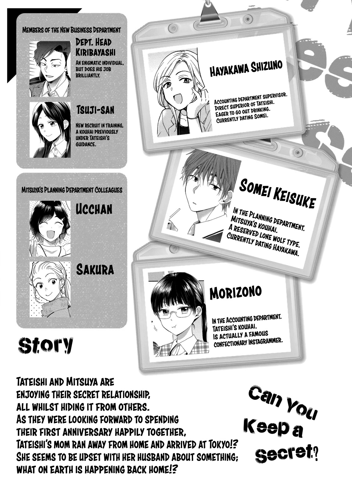 Kono Kaisha ni Suki na Hito ga Imasu Chapter 68 page 3 - Chapter 68: An Intrusion From Mom — Part 2