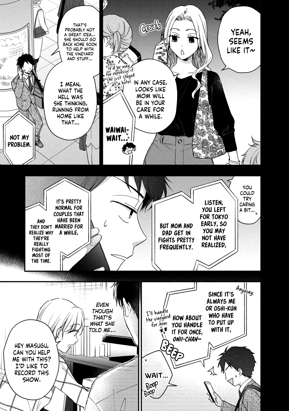 Kono Kaisha ni Suki na Hito ga Imasu Chapter 68 page 7 - Chapter 68: An Intrusion From Mom — Part 2