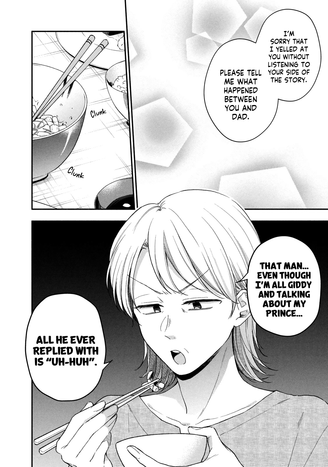 Kono Kaisha ni Suki na Hito ga Imasu Chapter 69 page 6 - Chapter 69: An Intrusion From Mom — Part 3