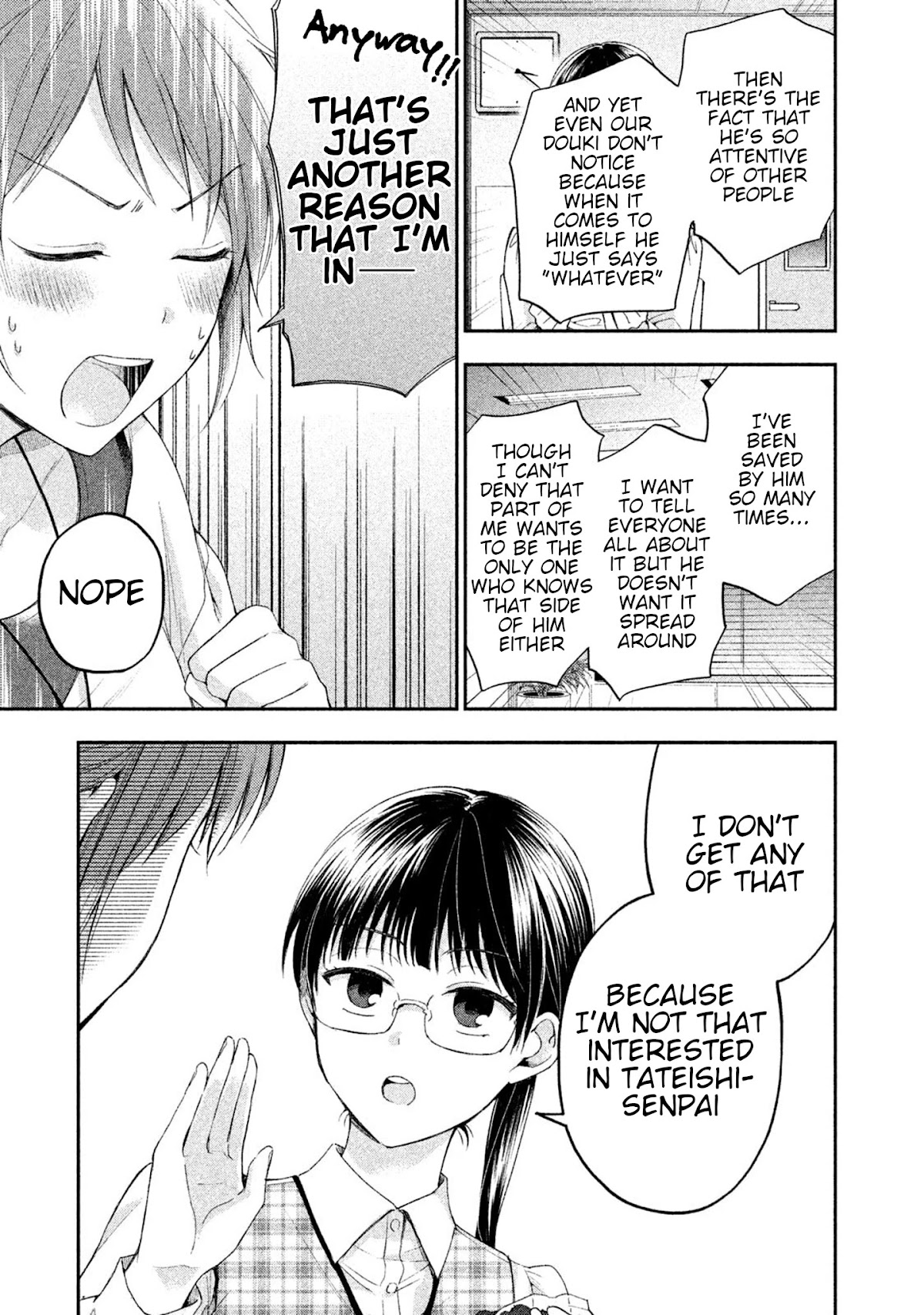 Kono Kaisha ni Suki na Hito ga Imasu Chapter 7 page 11 - Chapter 7: Girl's Talk