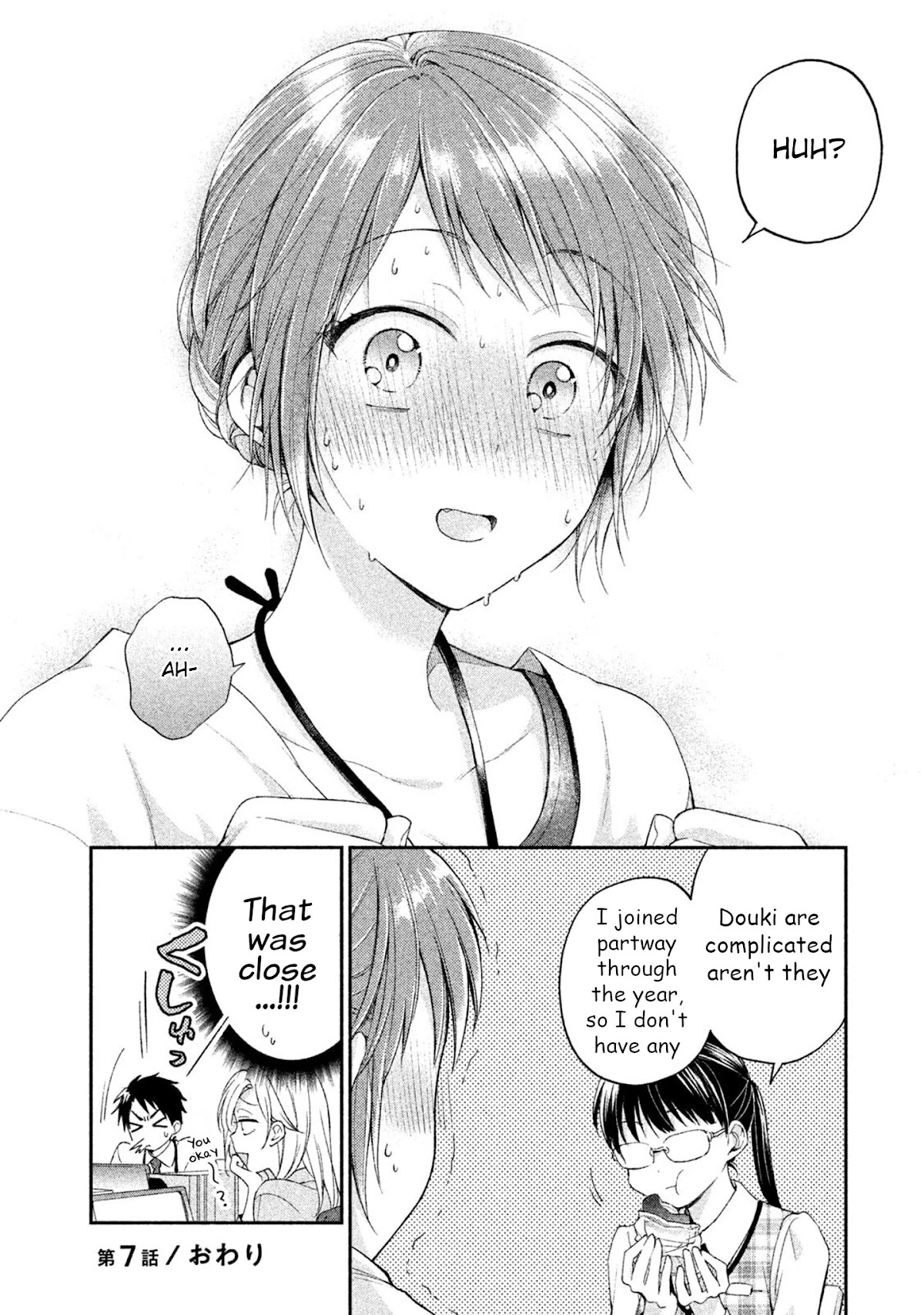 Kono Kaisha ni Suki na Hito ga Imasu Chapter 7 page 12 - Chapter 7: Girl's Talk