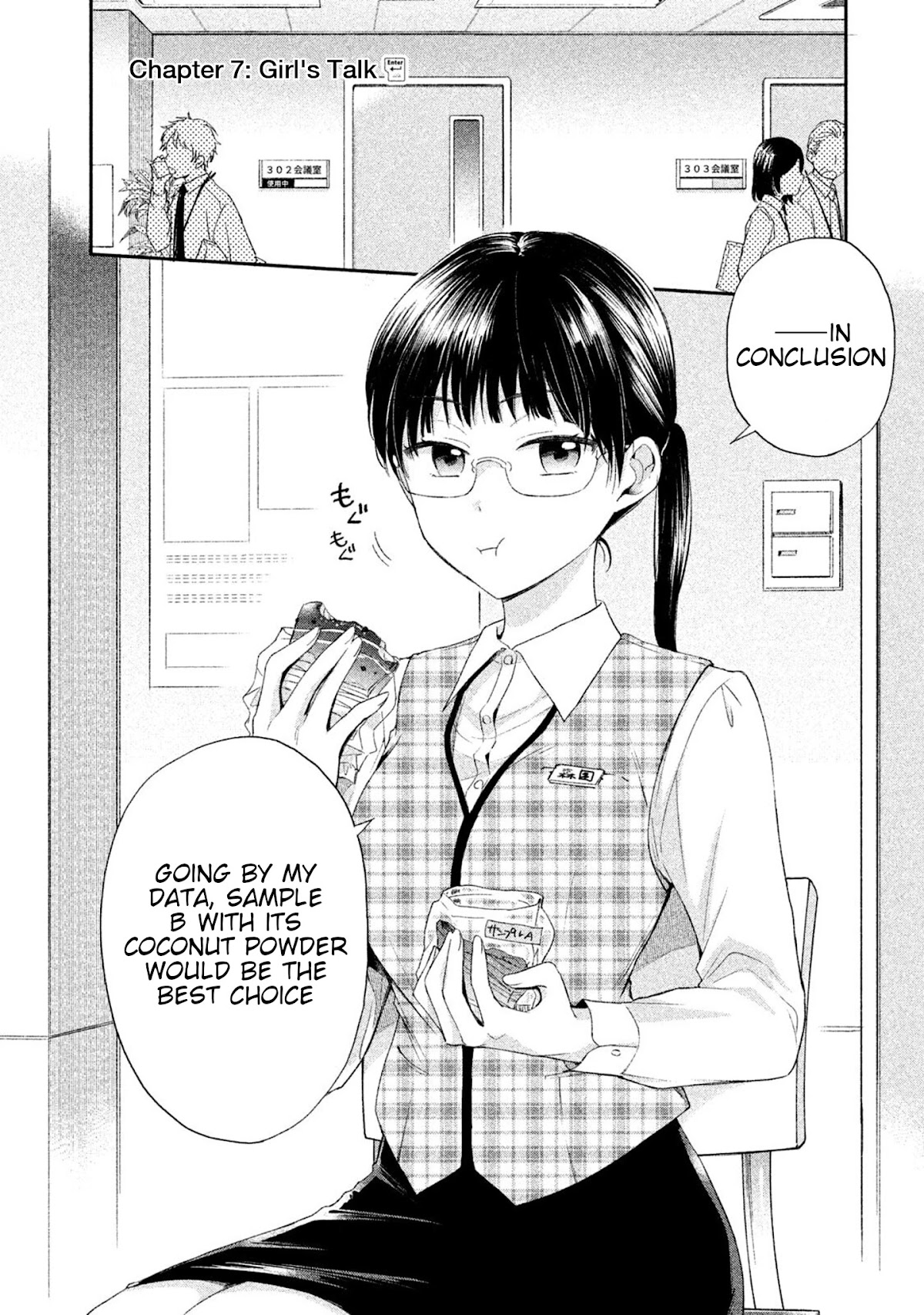Kono Kaisha ni Suki na Hito ga Imasu Chapter 7 page 2 - Chapter 7: Girl's Talk