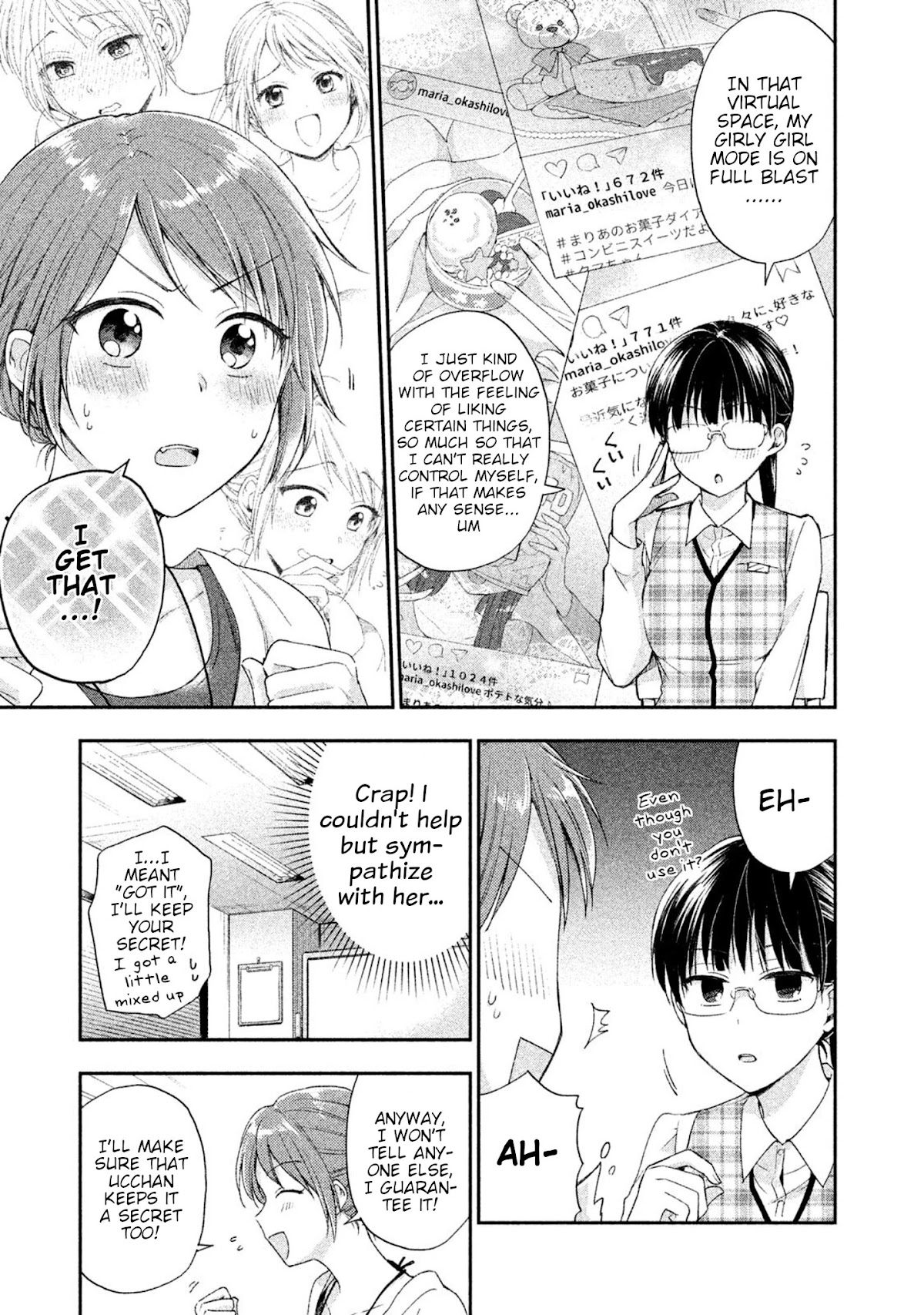 Kono Kaisha ni Suki na Hito ga Imasu Chapter 7 page 5 - Chapter 7: Girl's Talk