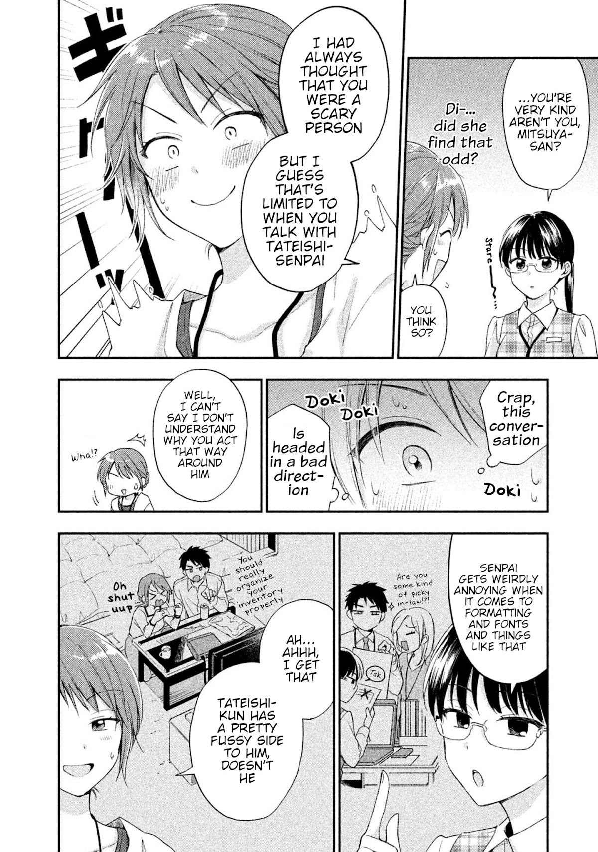 Kono Kaisha ni Suki na Hito ga Imasu Chapter 7 page 6 - Chapter 7: Girl's Talk