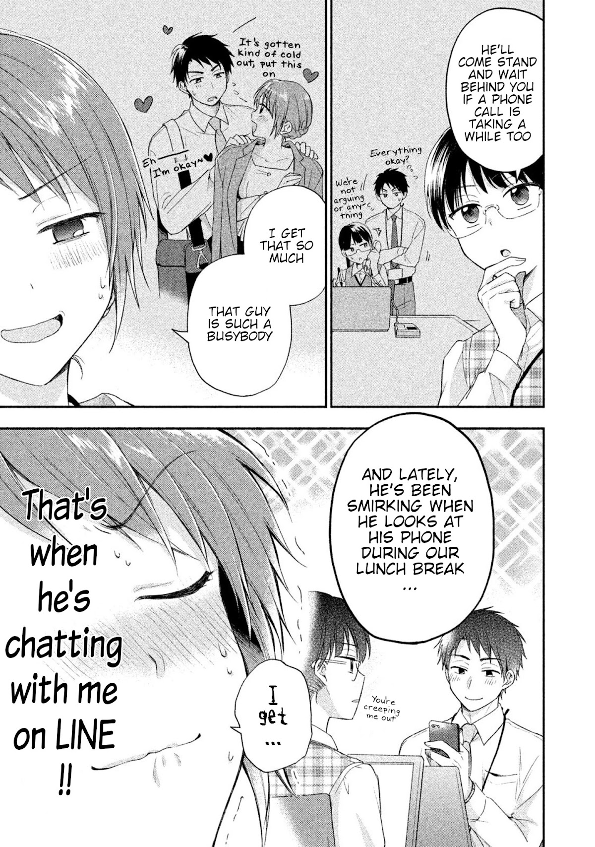 Kono Kaisha ni Suki na Hito ga Imasu Chapter 7 page 7 - Chapter 7: Girl's Talk