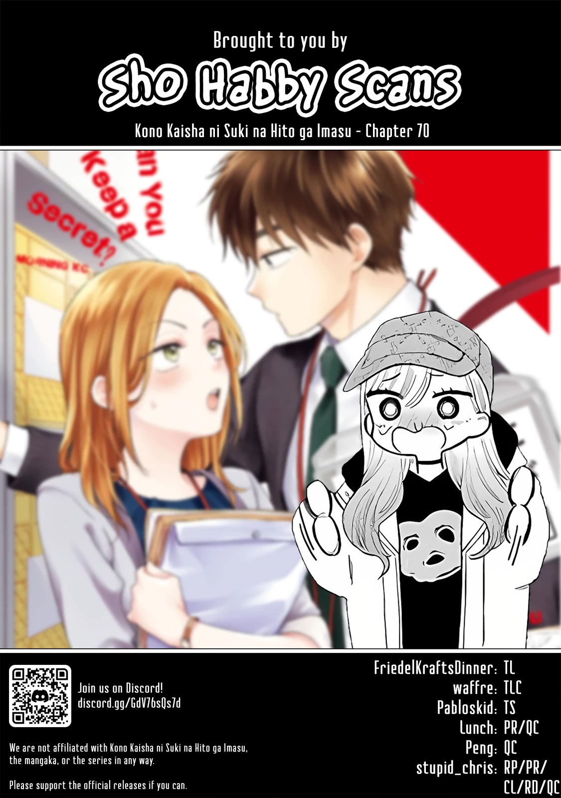 Kono Kaisha ni Suki na Hito ga Imasu Chapter 70 page 15 - Chapter 70: The Couple's Weekend