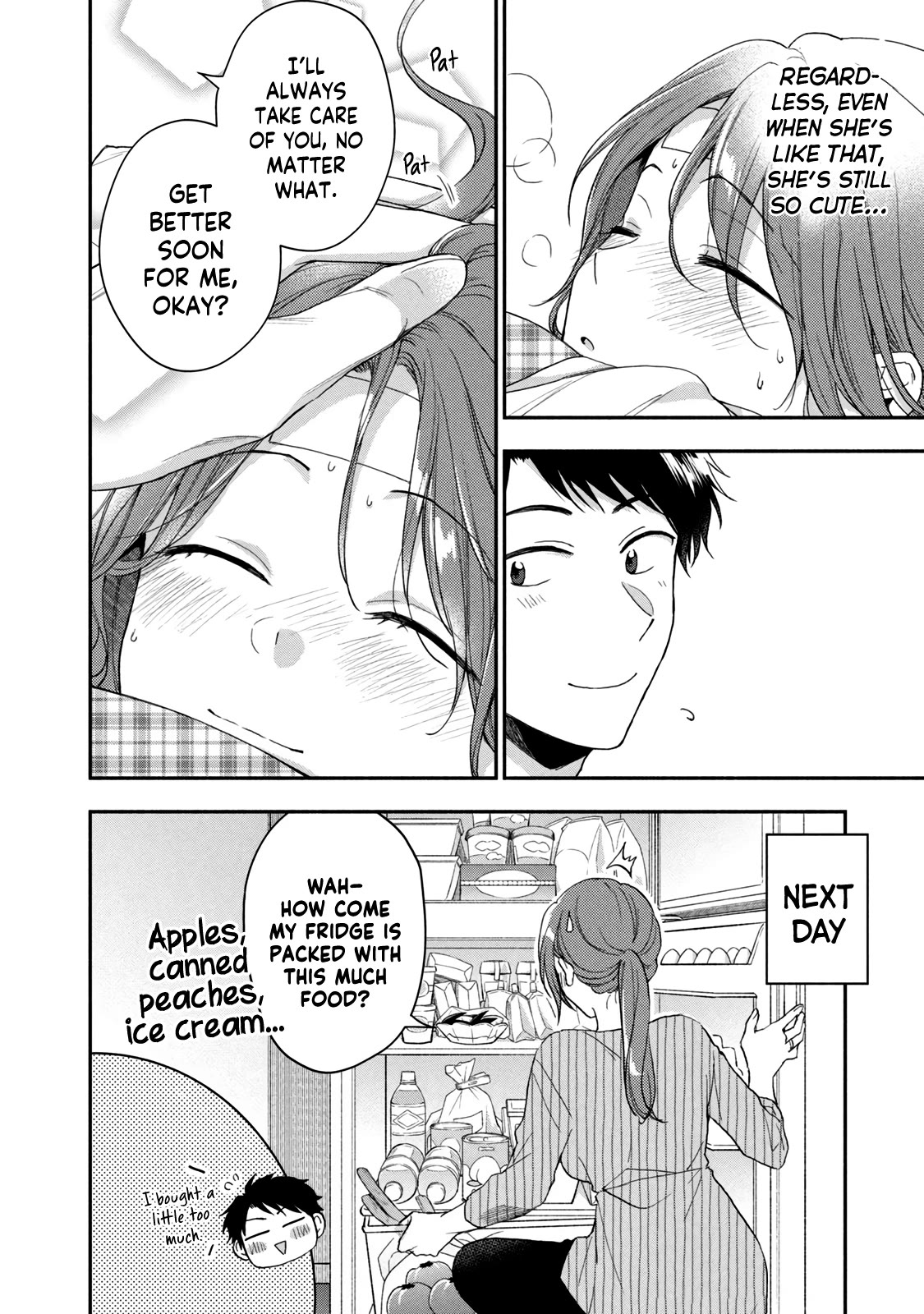 Kono Kaisha ni Suki na Hito ga Imasu Chapter 71 page 12 - Chapter 71: Losing It to the Fever