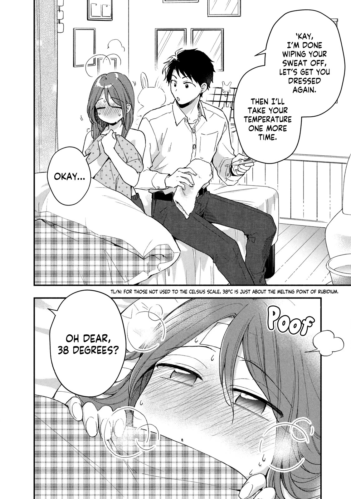Kono Kaisha ni Suki na Hito ga Imasu Chapter 71 page 2 - Chapter 71: Losing It to the Fever
