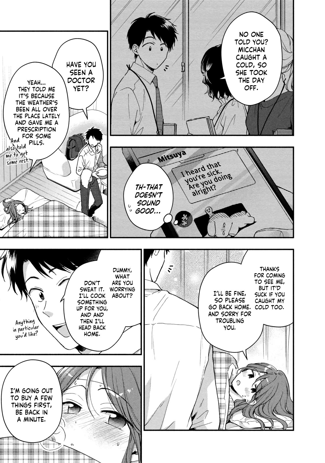 Kono Kaisha ni Suki na Hito ga Imasu Chapter 71 page 3 - Chapter 71: Losing It to the Fever
