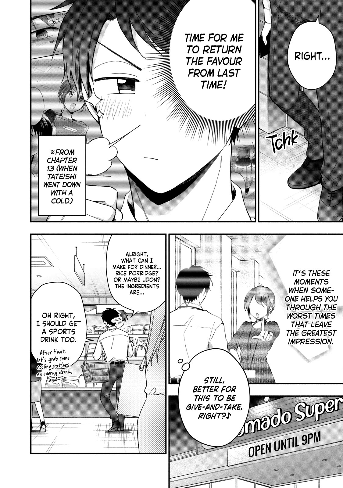 Kono Kaisha ni Suki na Hito ga Imasu Chapter 71 page 4 - Chapter 71: Losing It to the Fever