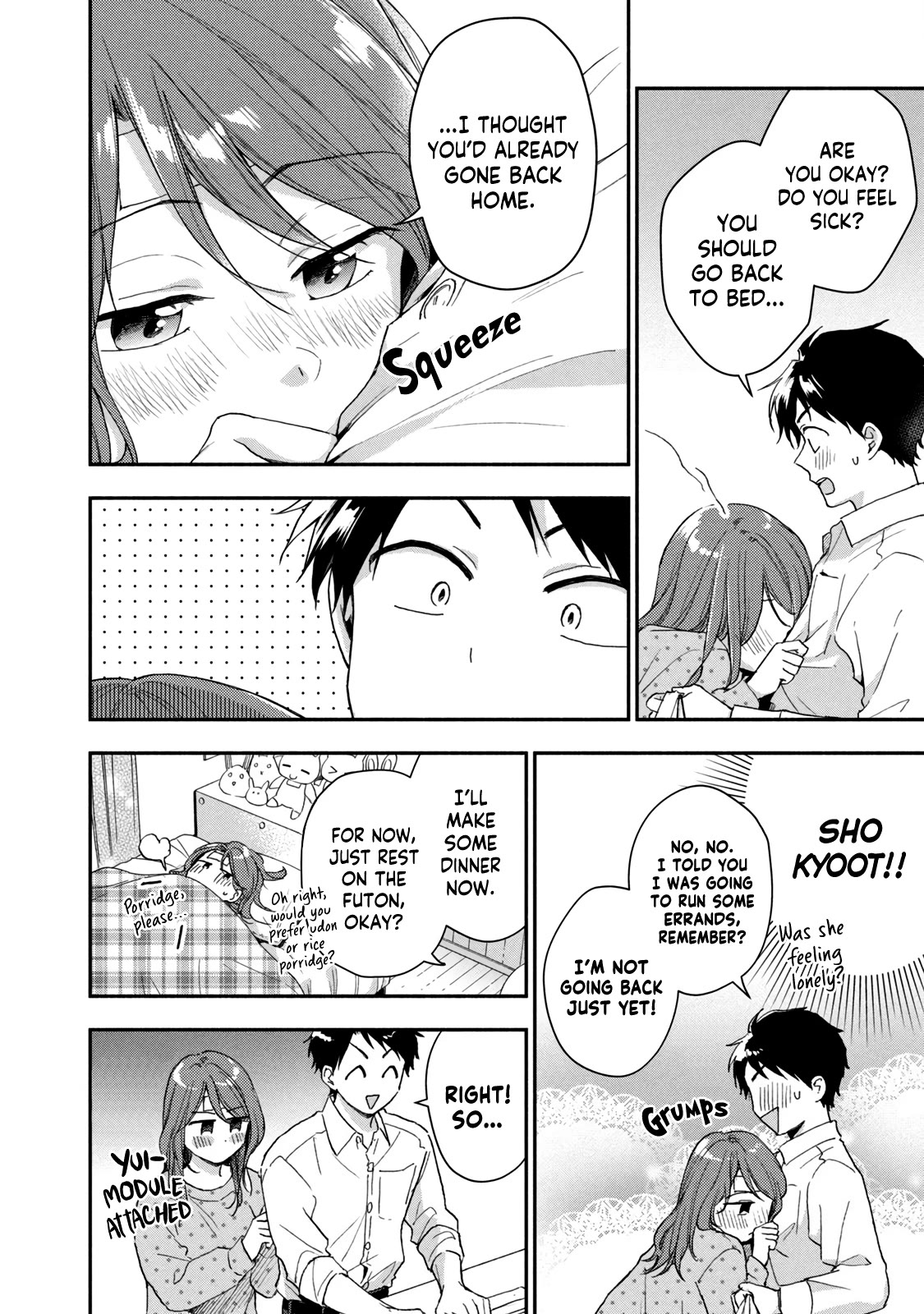 Kono Kaisha ni Suki na Hito ga Imasu Chapter 71 page 6 - Chapter 71: Losing It to the Fever