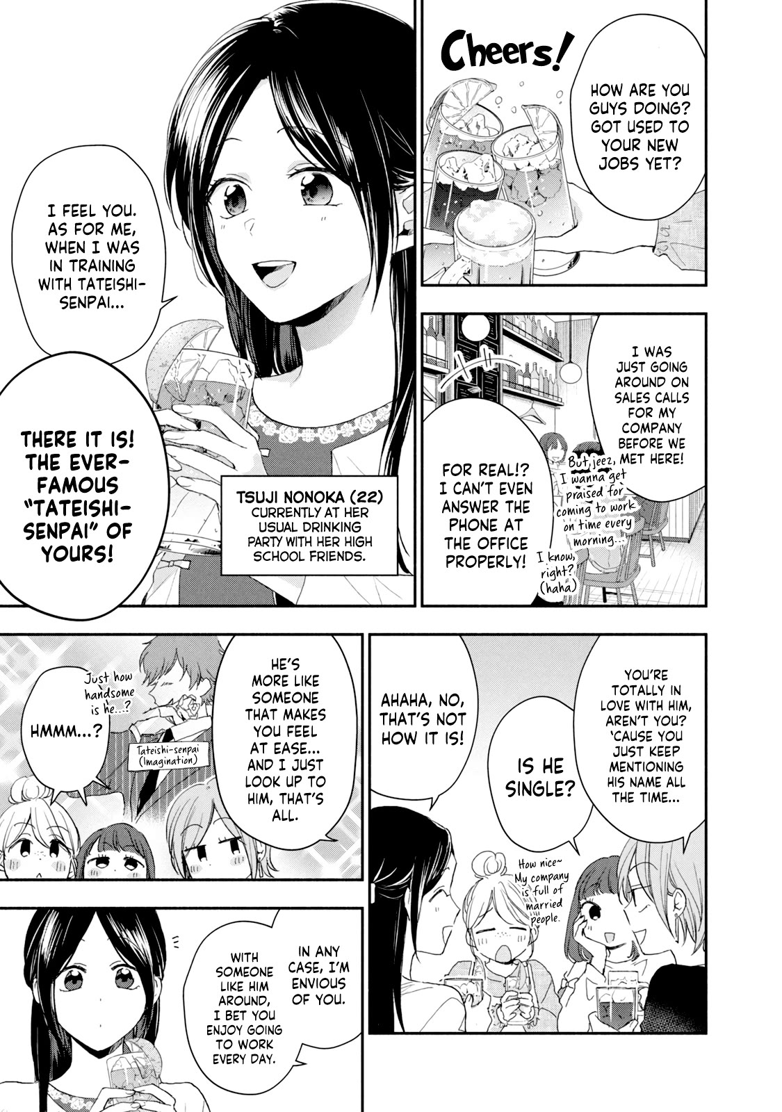 Kono Kaisha ni Suki na Hito ga Imasu Chapter 72 page 1 - Chapter 72: Tsuji-san's Worries