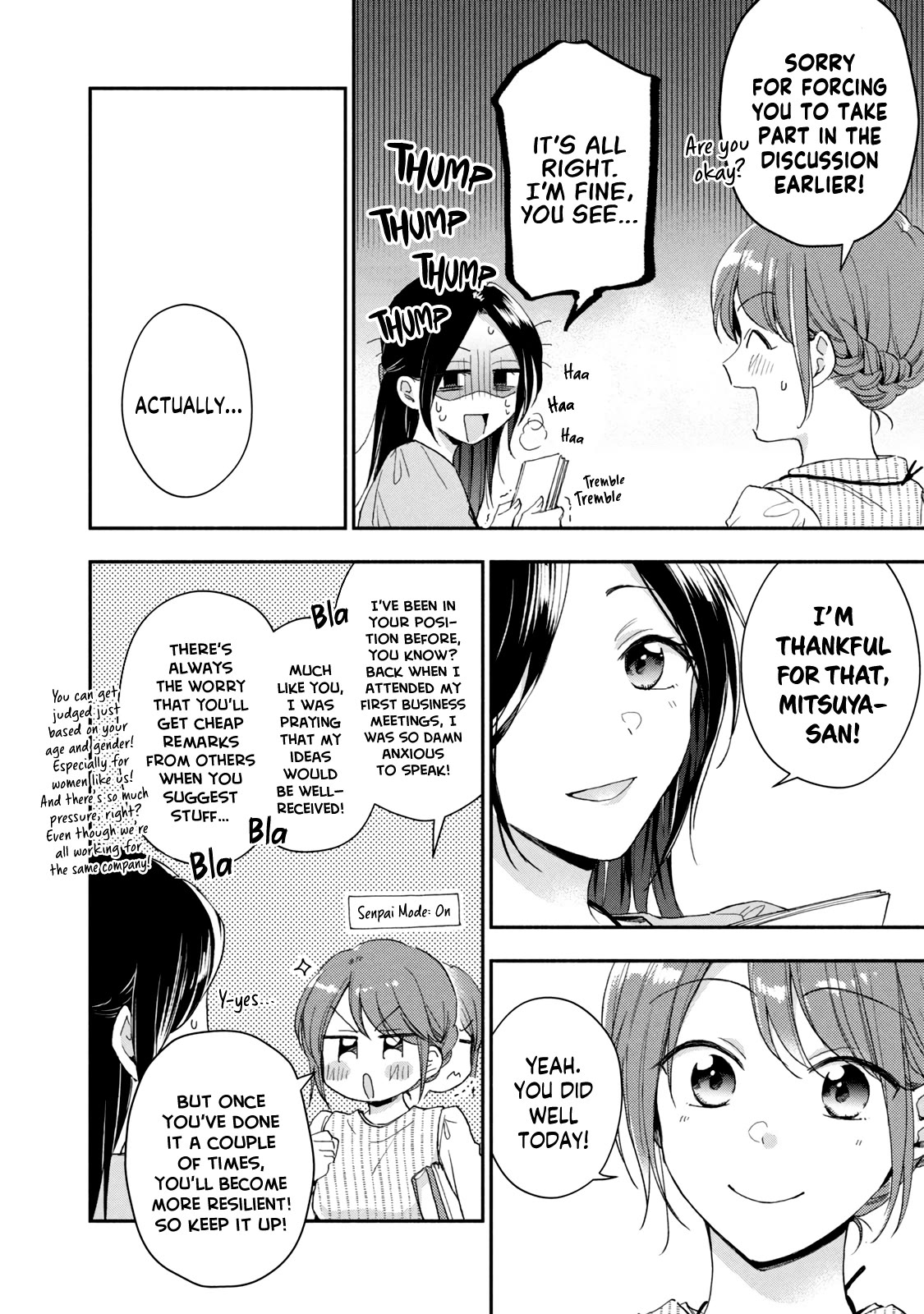 Kono Kaisha ni Suki na Hito ga Imasu Chapter 72 page 10 - Chapter 72: Tsuji-san's Worries