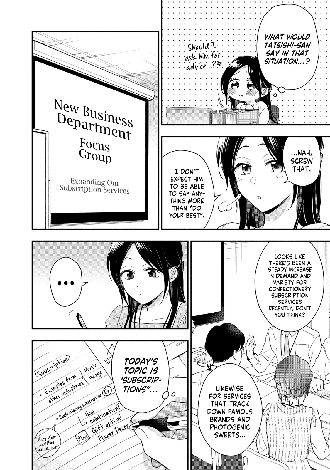 Kono Kaisha ni Suki na Hito ga Imasu Chapter 72 page 6 - Chapter 72: Tsuji-san's Worries