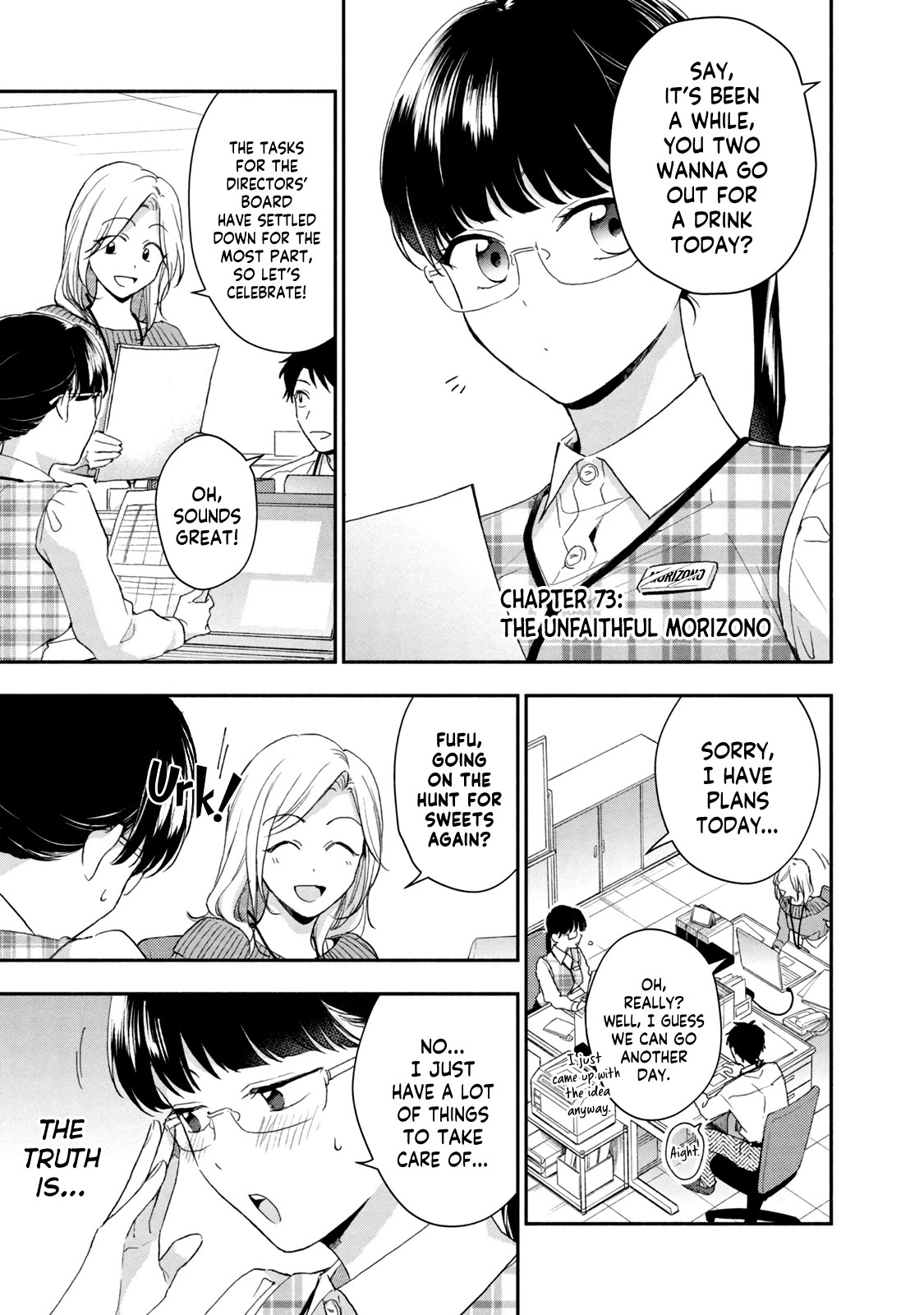 Kono Kaisha ni Suki na Hito ga Imasu Chapter 73 page 1 - Chapter 73: The Unfaithful Morizono