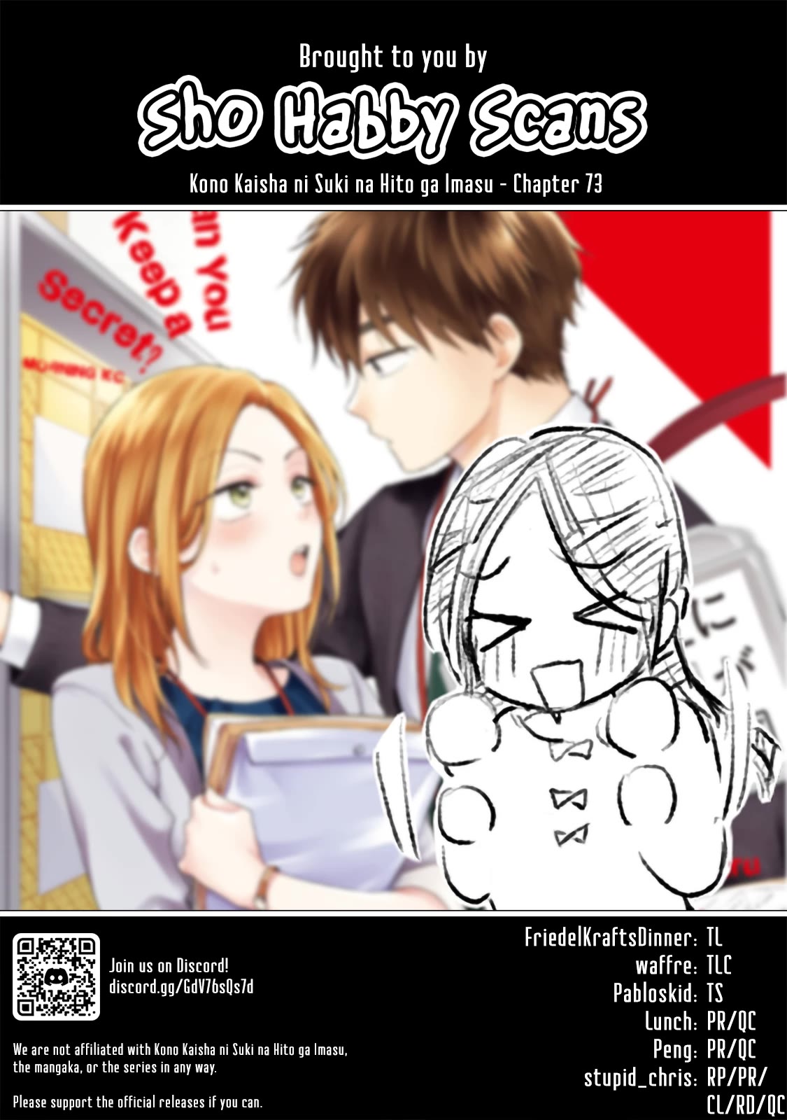 Kono Kaisha ni Suki na Hito ga Imasu Chapter 73 page 13 - Chapter 73: The Unfaithful Morizono