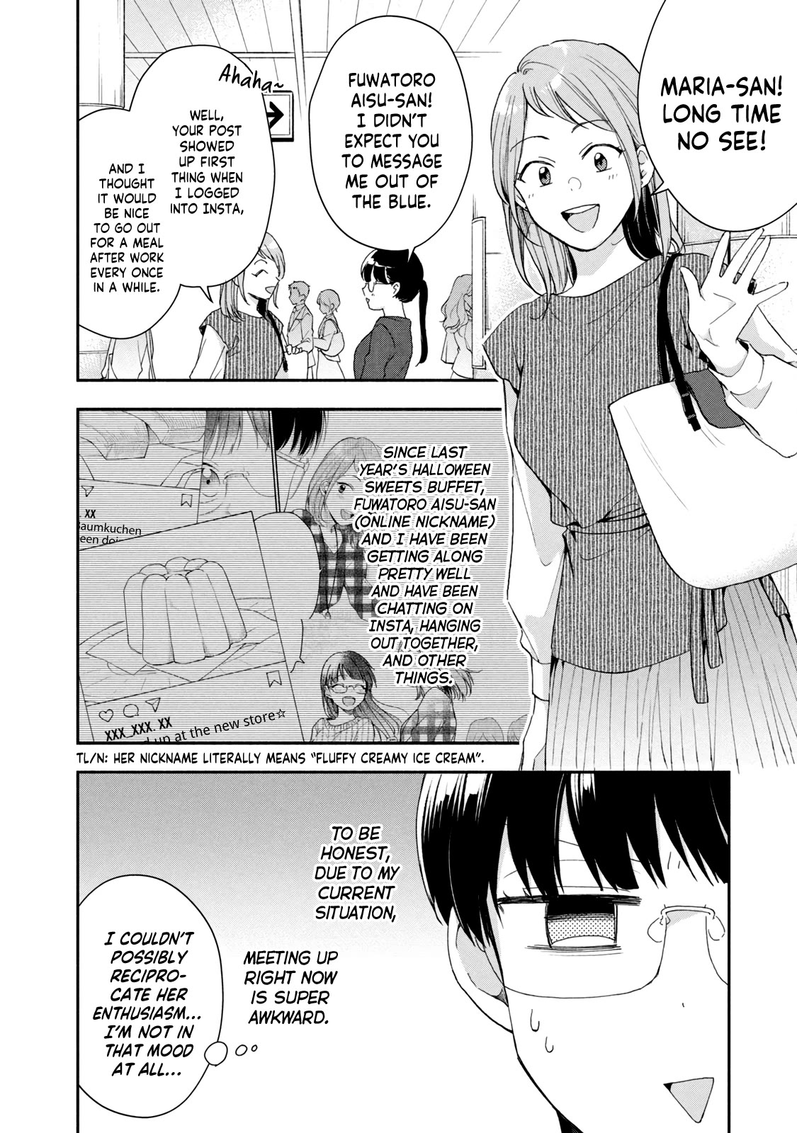 Kono Kaisha ni Suki na Hito ga Imasu Chapter 73 page 6 - Chapter 73: The Unfaithful Morizono