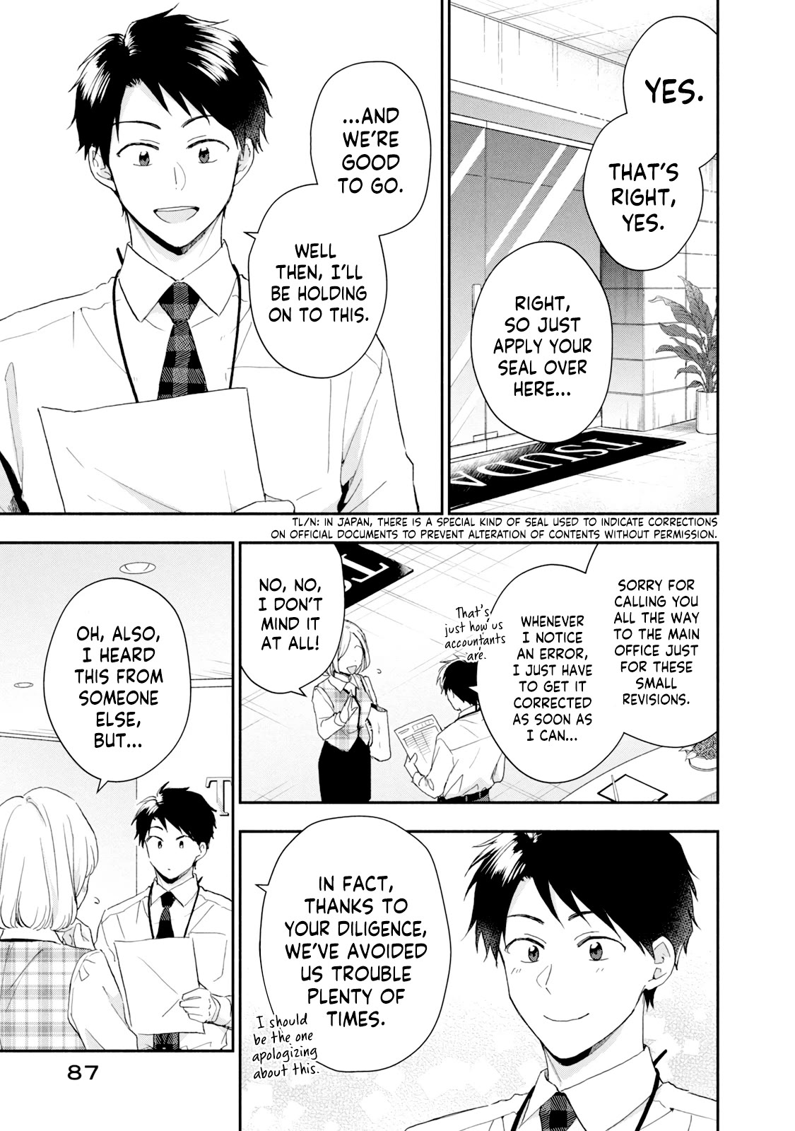 Kono Kaisha ni Suki na Hito ga Imasu Chapter 74 page 1 - Chapter 74: A Personnel Change — Part 1
