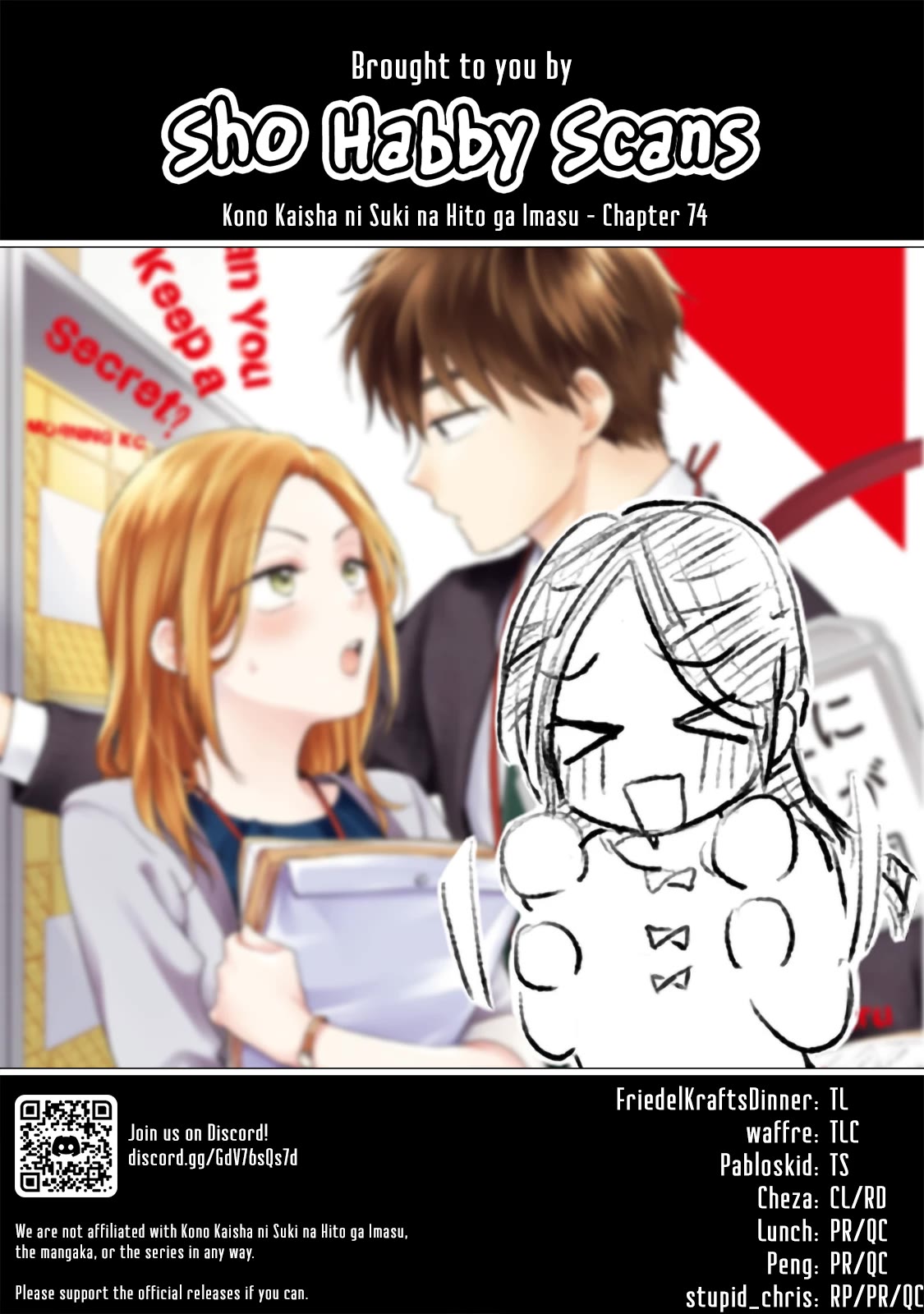 Kono Kaisha ni Suki na Hito ga Imasu Chapter 74 page 13 - Chapter 74: A Personnel Change — Part 1