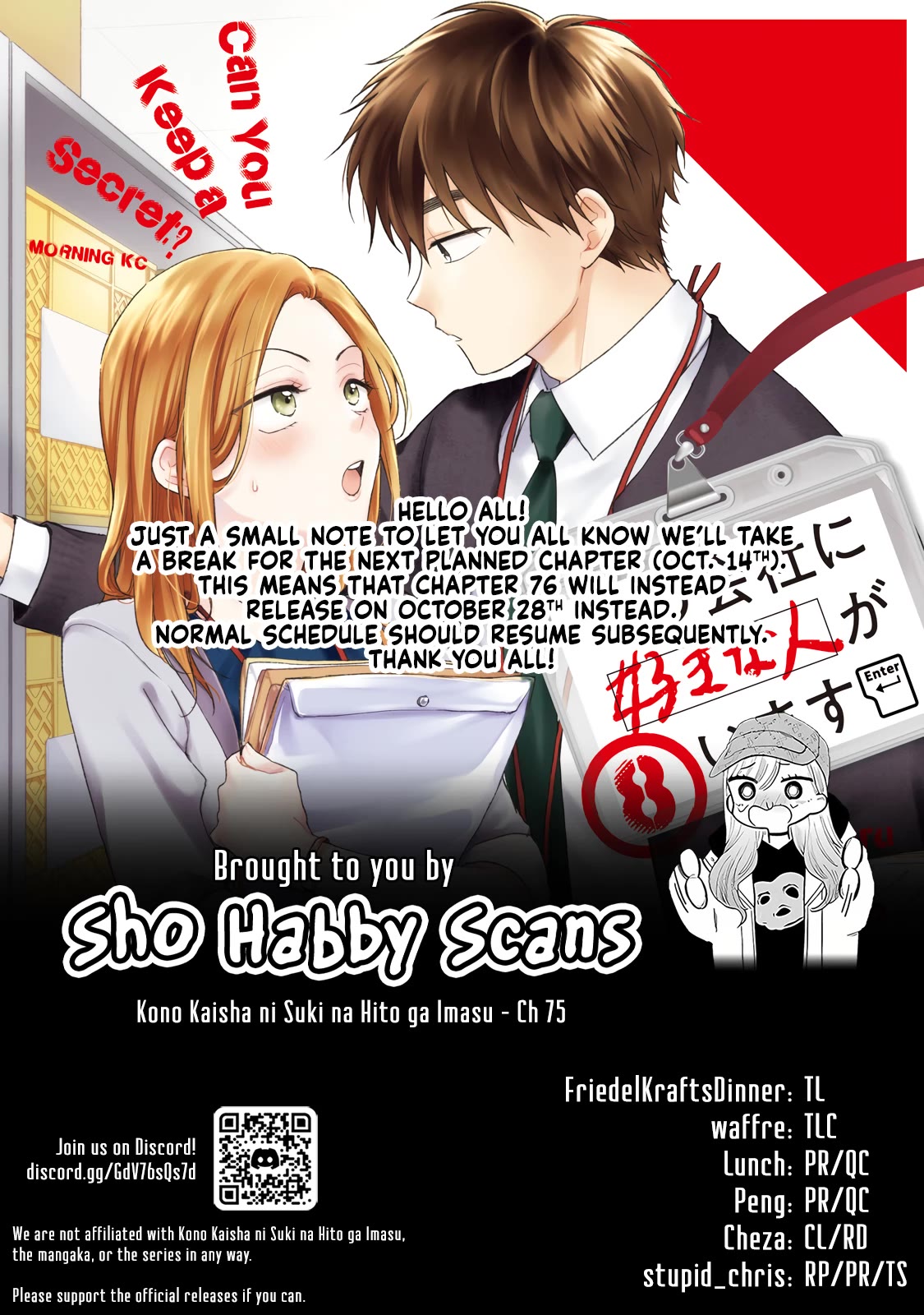 Kono Kaisha ni Suki na Hito ga Imasu Chapter 75 page 13 - Chapter 75: A Personnel Change!? – Part 2